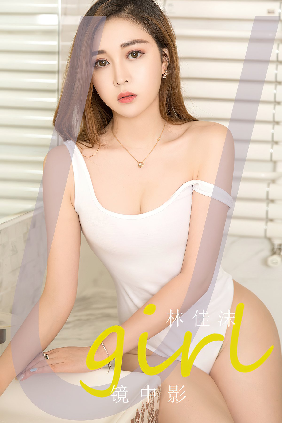 Ugirls App尤果圈 NO.2730 Lin Jia Mo