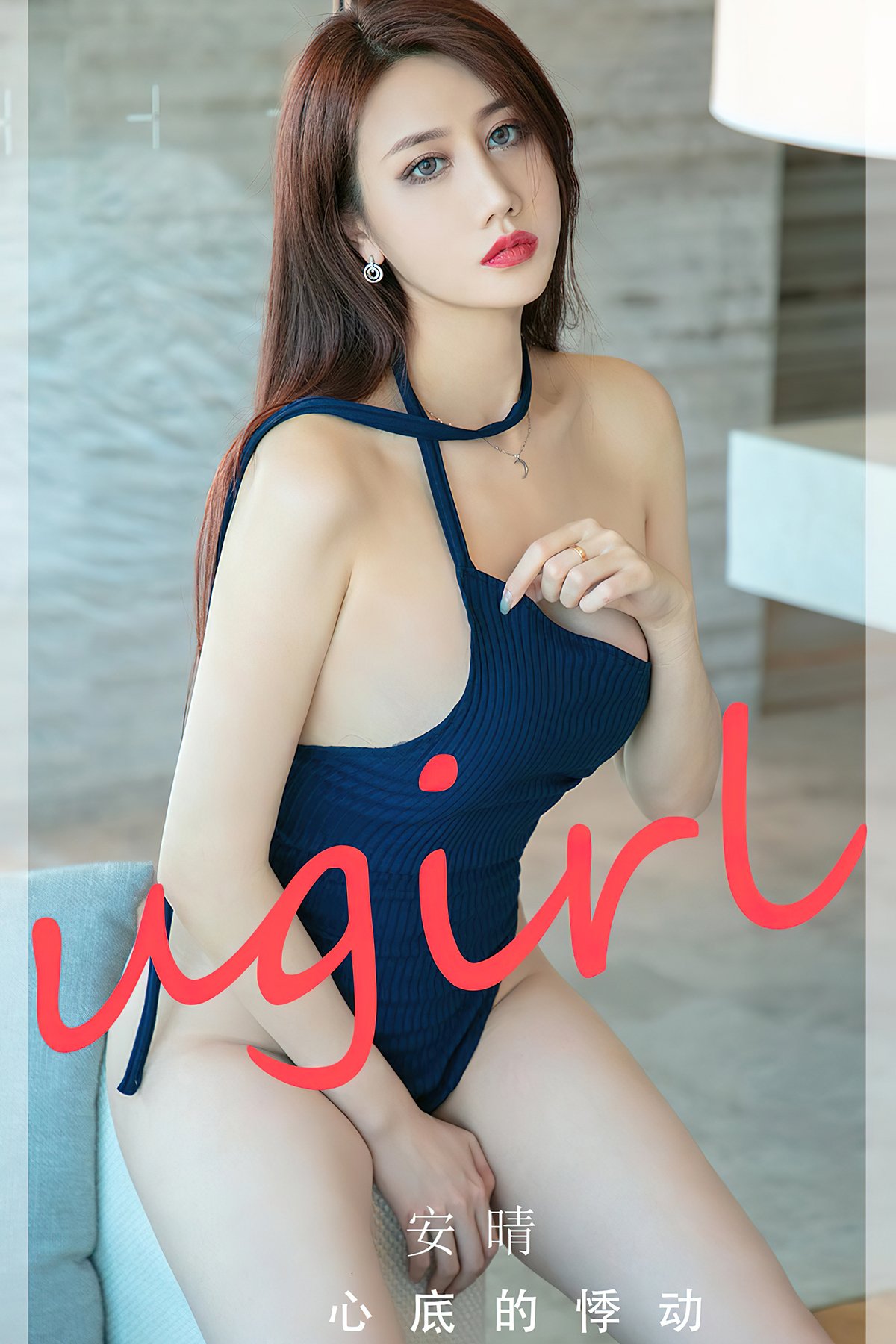 Ugirls App尤果圈 NO.2732 An Qing