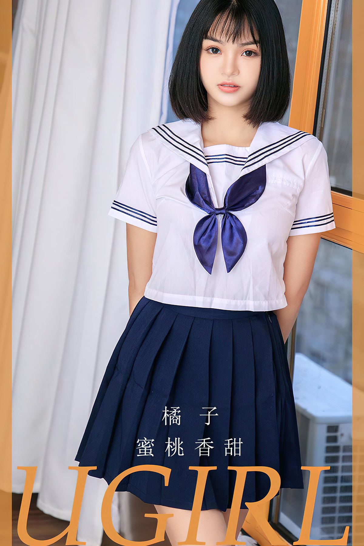 Ugirls App尤果圈 NO.2734 Ju Zi