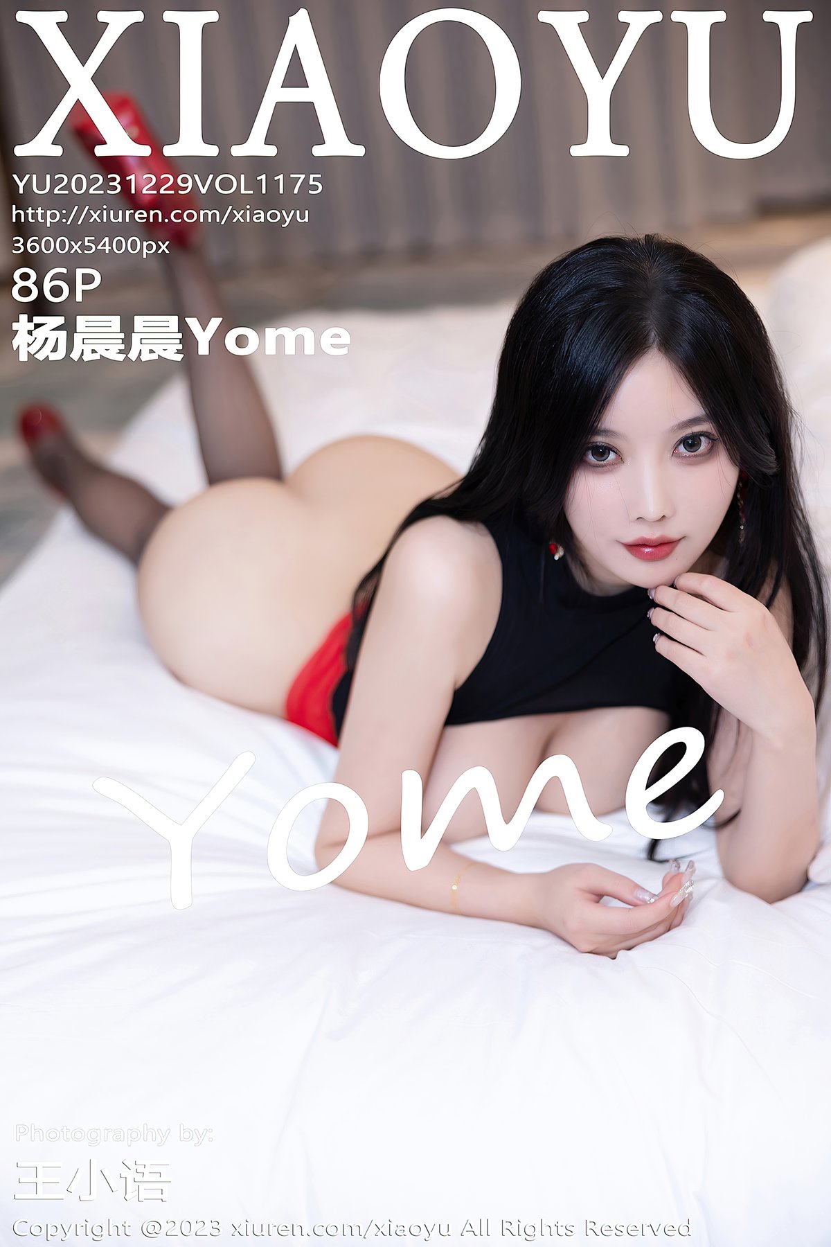 XiaoYu语画界 Vol.1175 Yang Chen Chen Yome