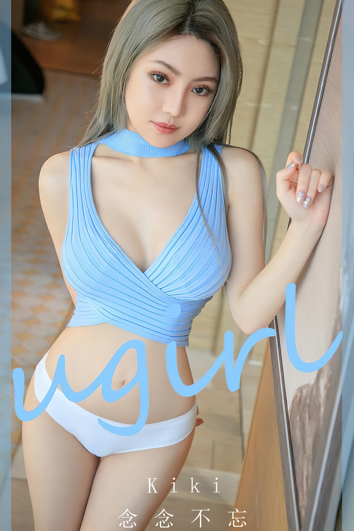 Ugirls App尤果圈 NO.2749 Kiki