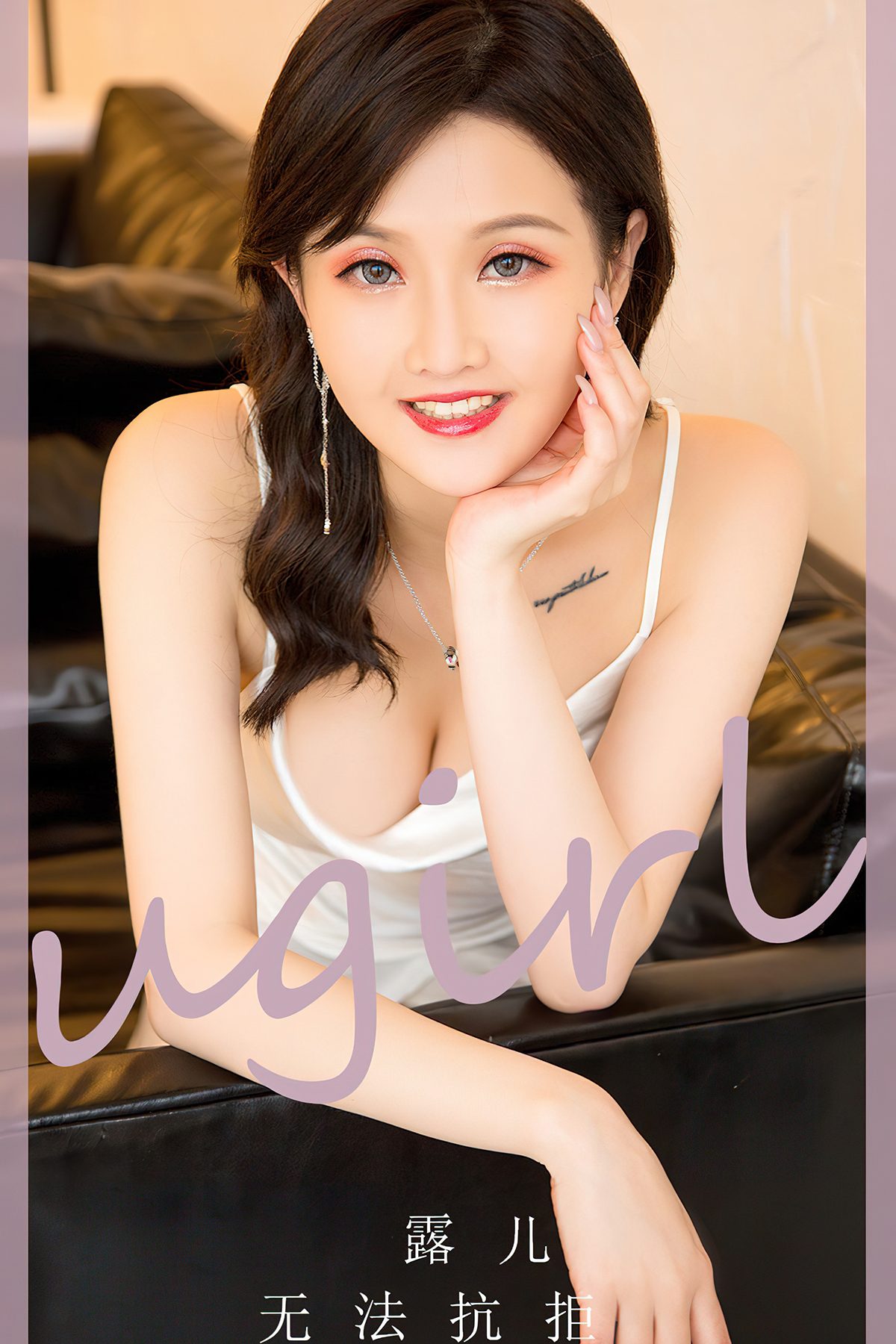 Ugirls App尤果圈 NO.2752 Xi Men Xiao Yu