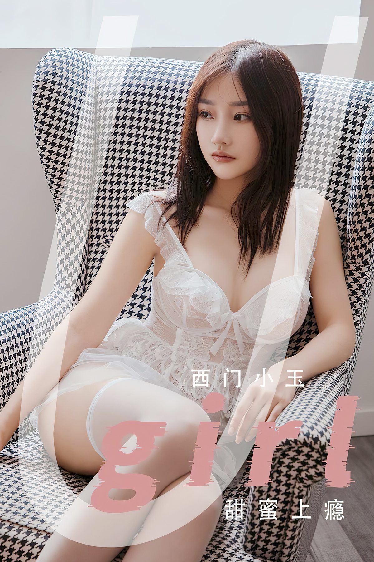 Ugirls App尤果圈 NO.2751 Xi Men Xiao Yu