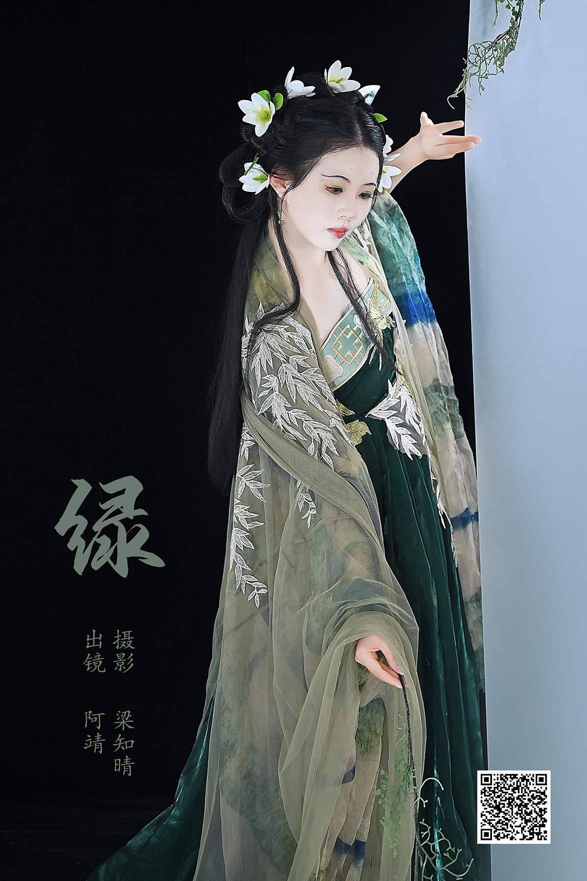 YiTuYu艺图语 Vol.4859 A Jing