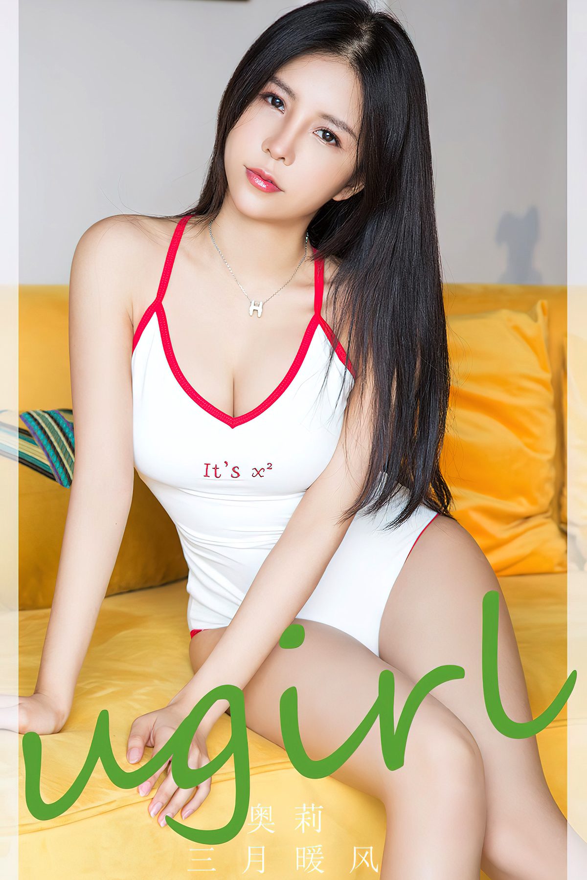 Ugirls App尤果圈 NO.2788 Xiao Yu