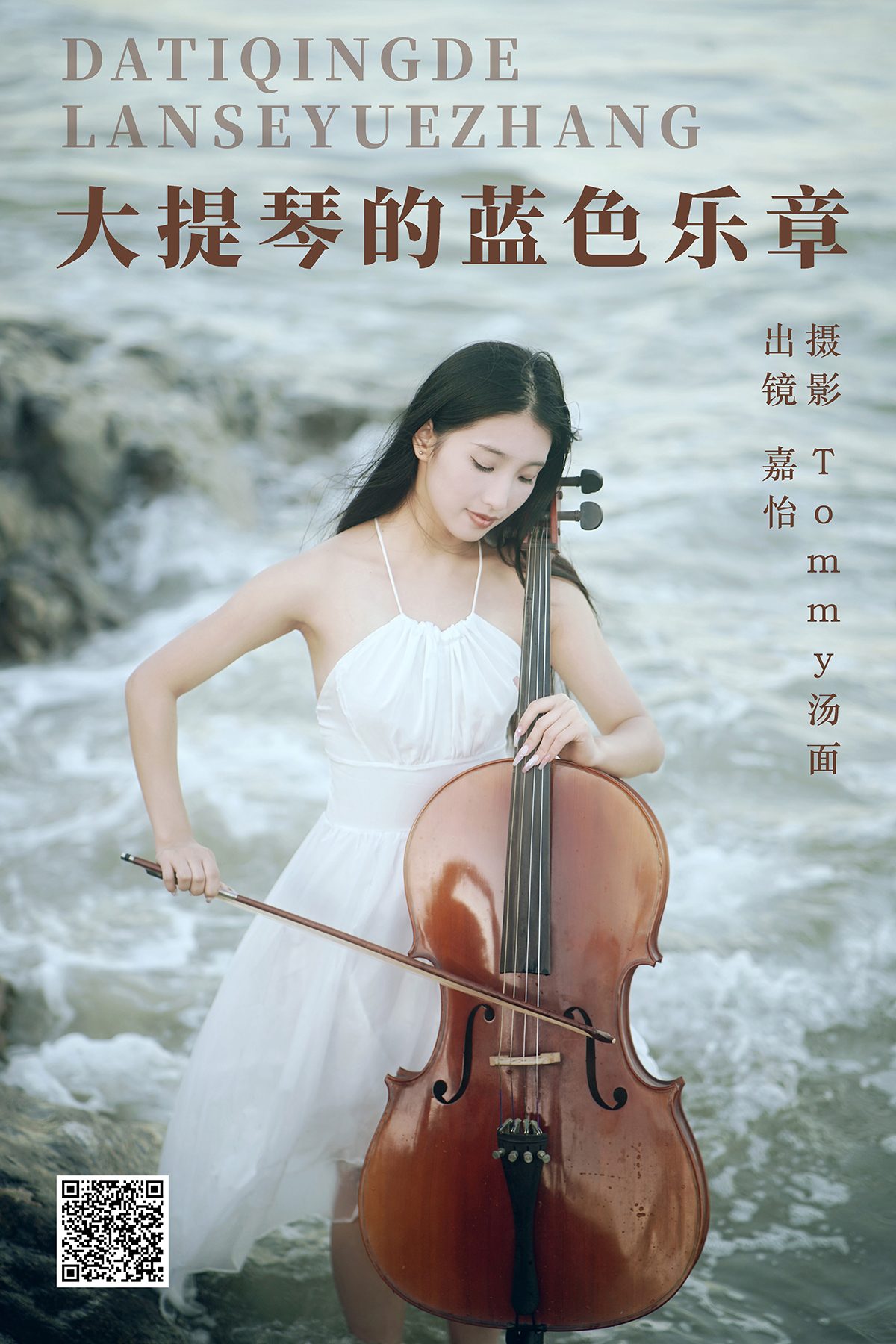 YiTuYu艺图语 Vol.5351 Jia Yi