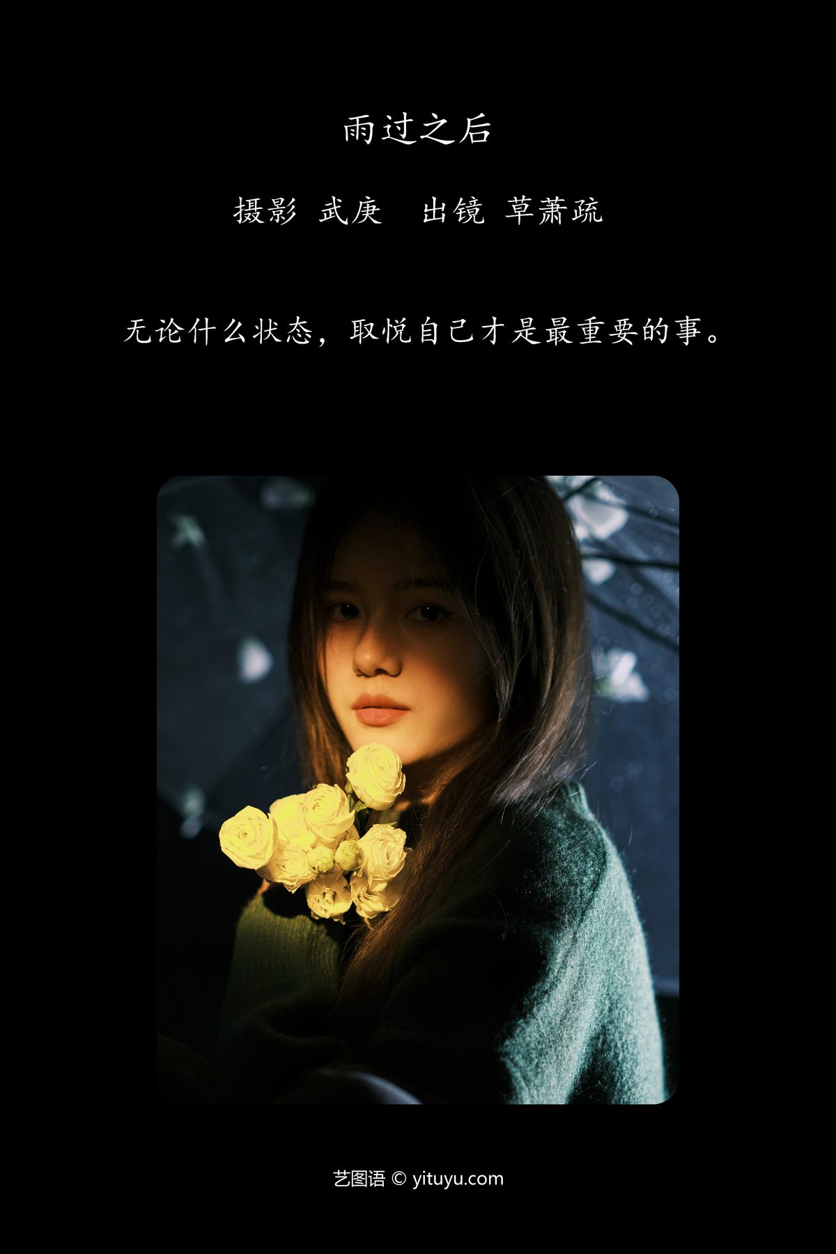 YiTuYu艺图语 Vol 5942 Cao Xiao Shu 0002 8777209117.jpg
