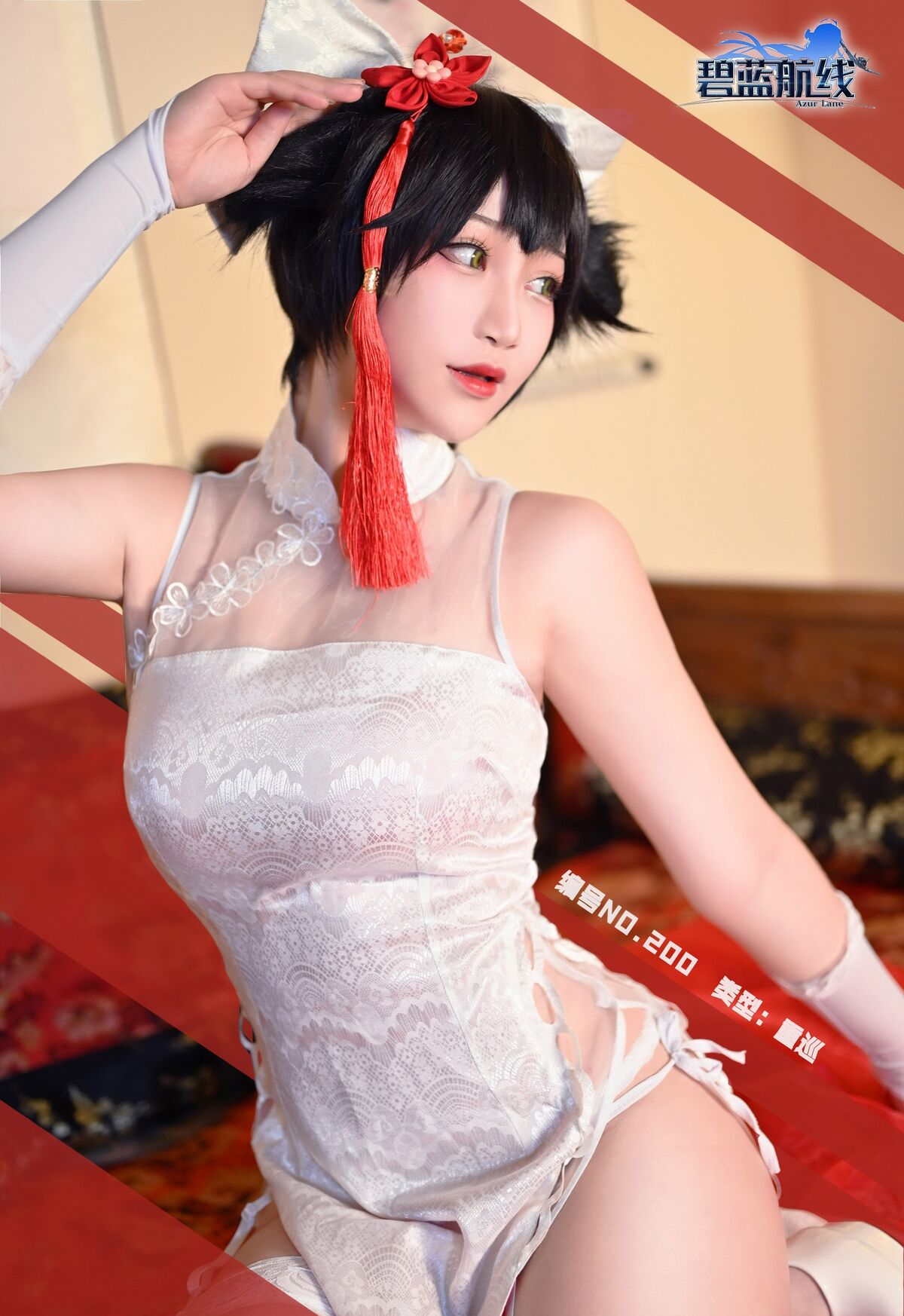 Coser@酱Halo Kaohsiung 高雄 0005 5307268315.jpg