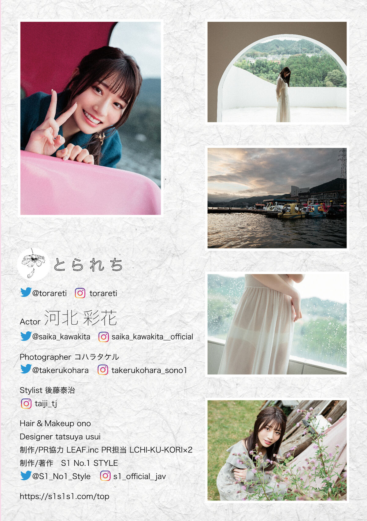 Digital Photo Book Kawakita Saika 河北彩花 Tranceretinal Part2 0083 0276328755.jpg