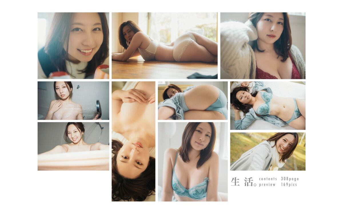 Digital Photobook Shiori Hatano 羽田野栞 Life Part1 0001 4045562539.jpg