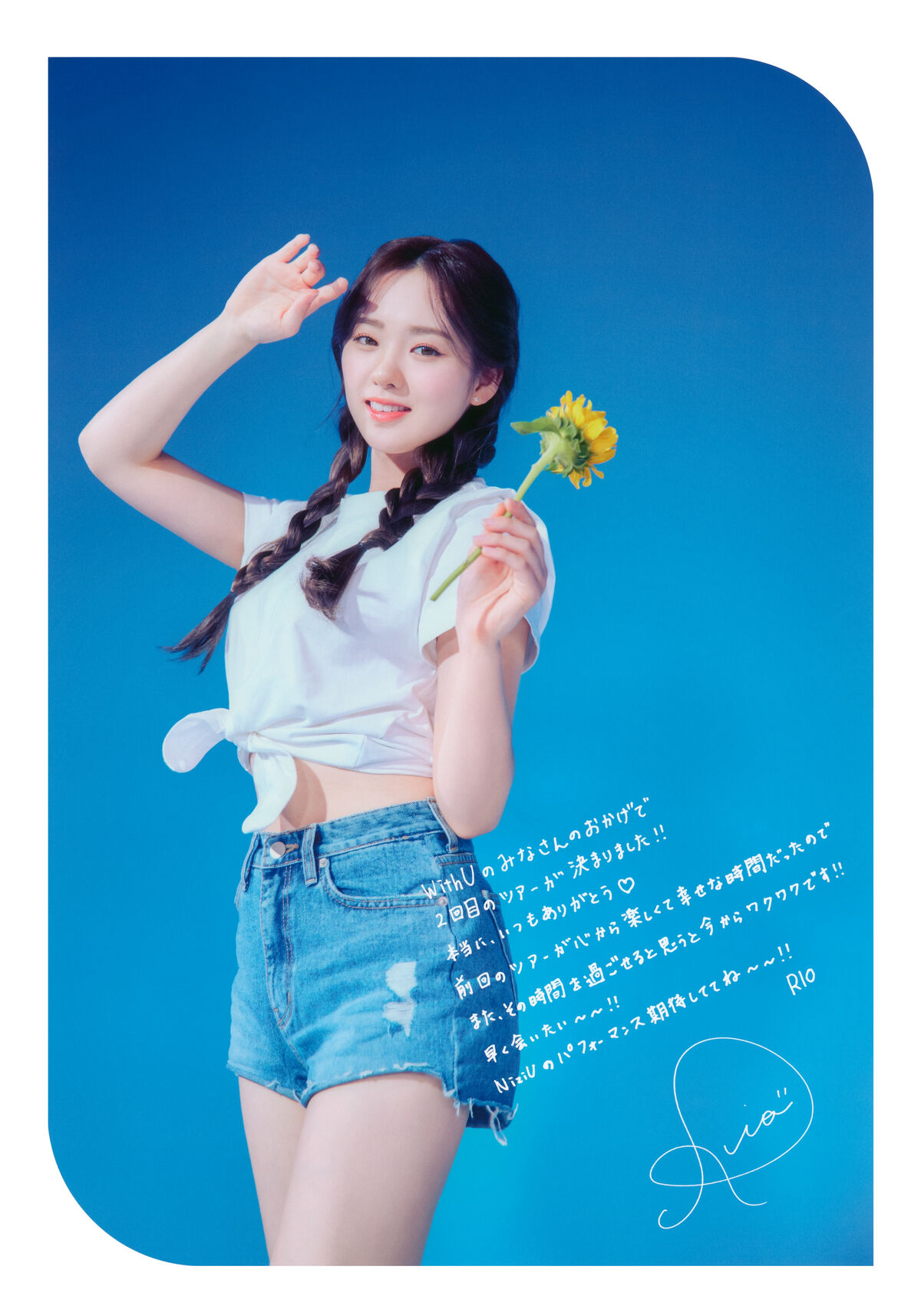 Photobook NiziU Live with U 2023 COCO nut Fes Pamphlet 0006 6525058584.jpg