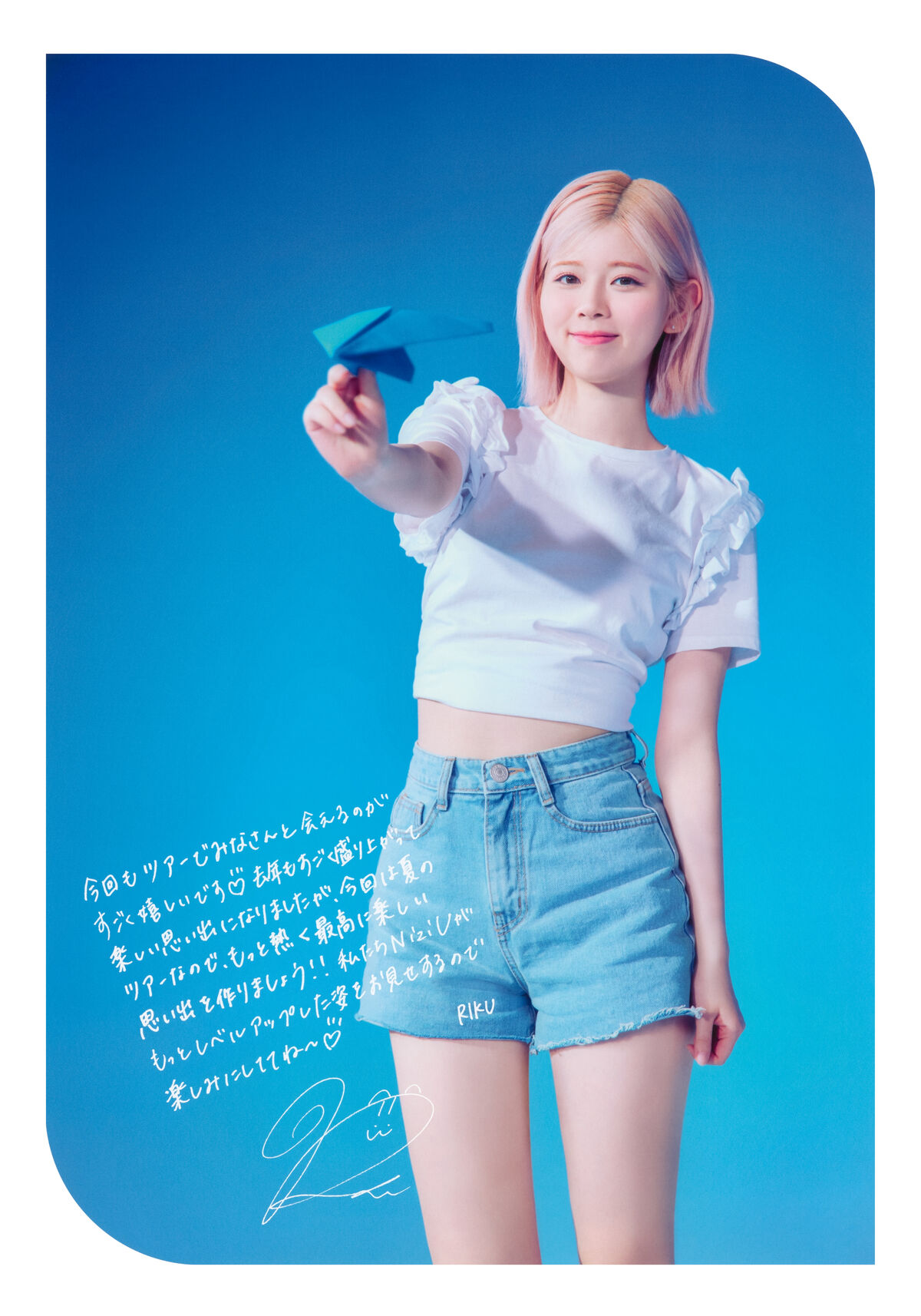 Photobook NiziU Live with U 2023 COCO nut Fes Pamphlet 0010 2254729407.jpg