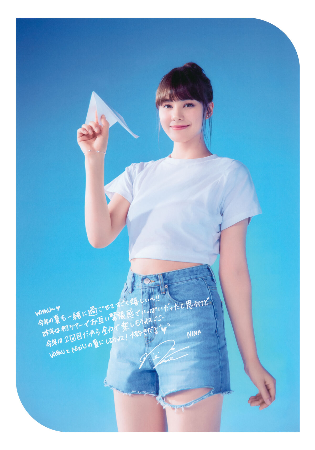 Photobook NiziU Live with U 2023 COCO nut Fes Pamphlet 0020 6617256942.jpg