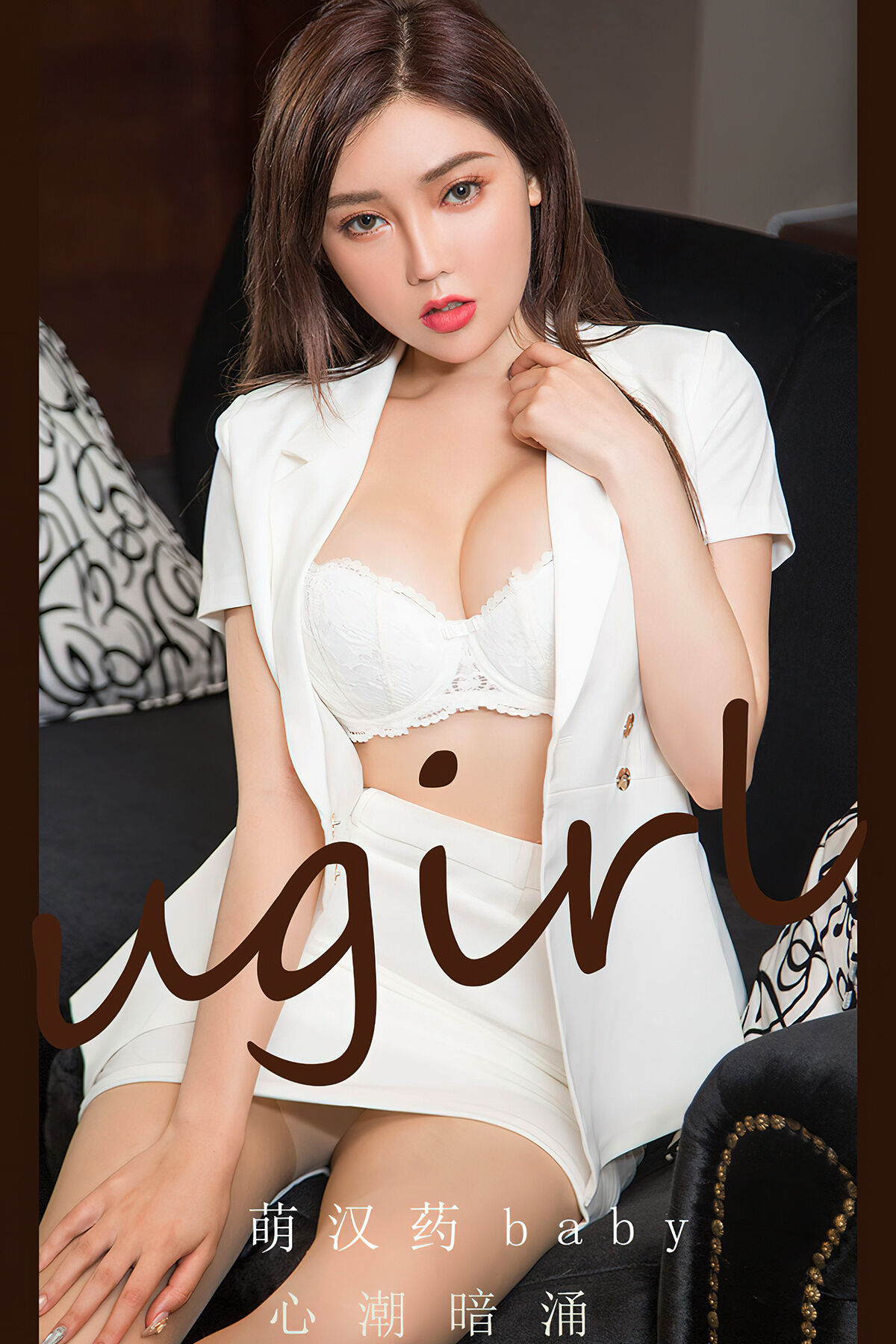 Ugirls App尤果圈 NO.2823 Meng Han Yao Baby