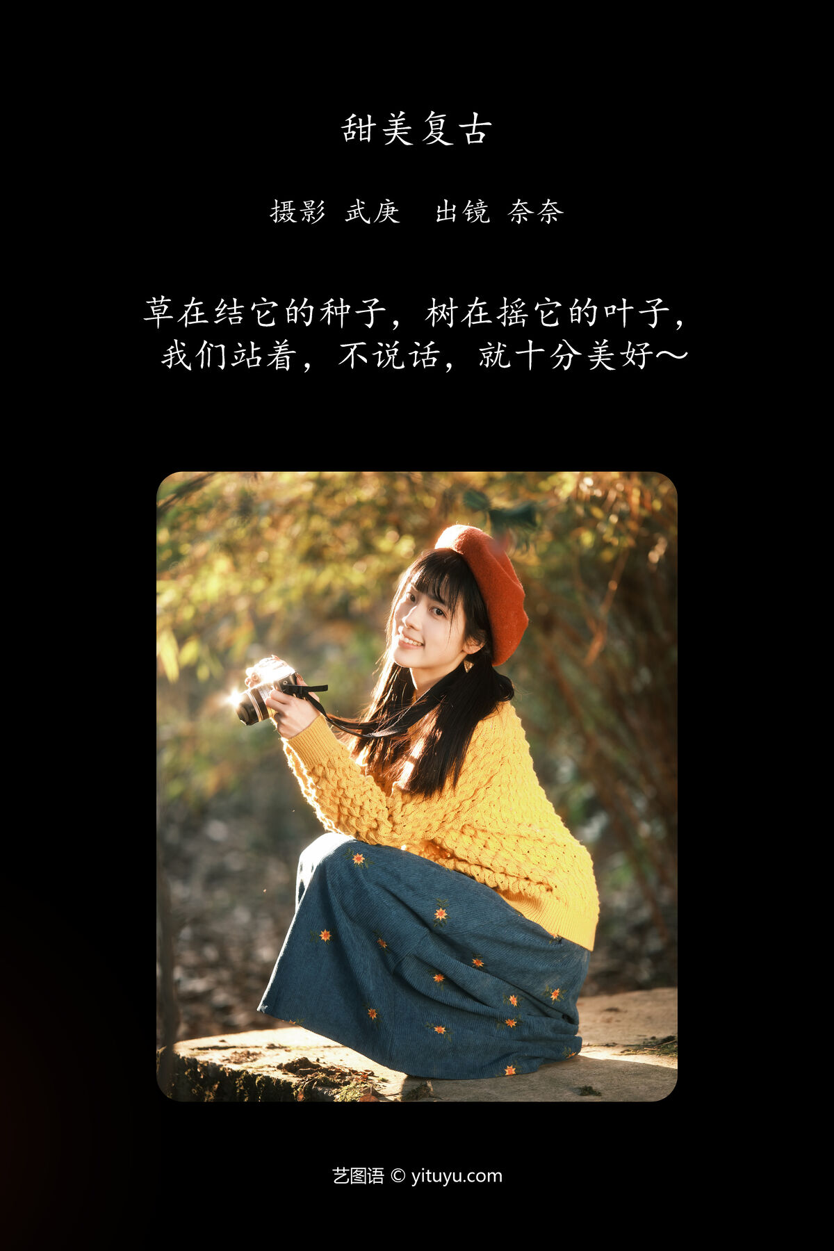 YiTuYu艺图语 Vol 6597 小松麻奈 0002 8061587441.jpg