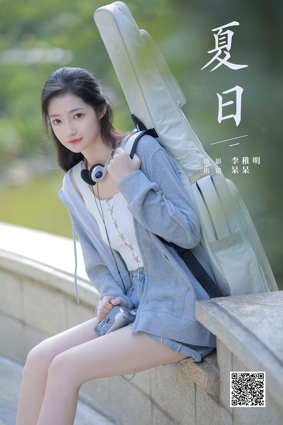 YiTuYu艺图语 Vol.6623 Dai Dai Qi Fei La