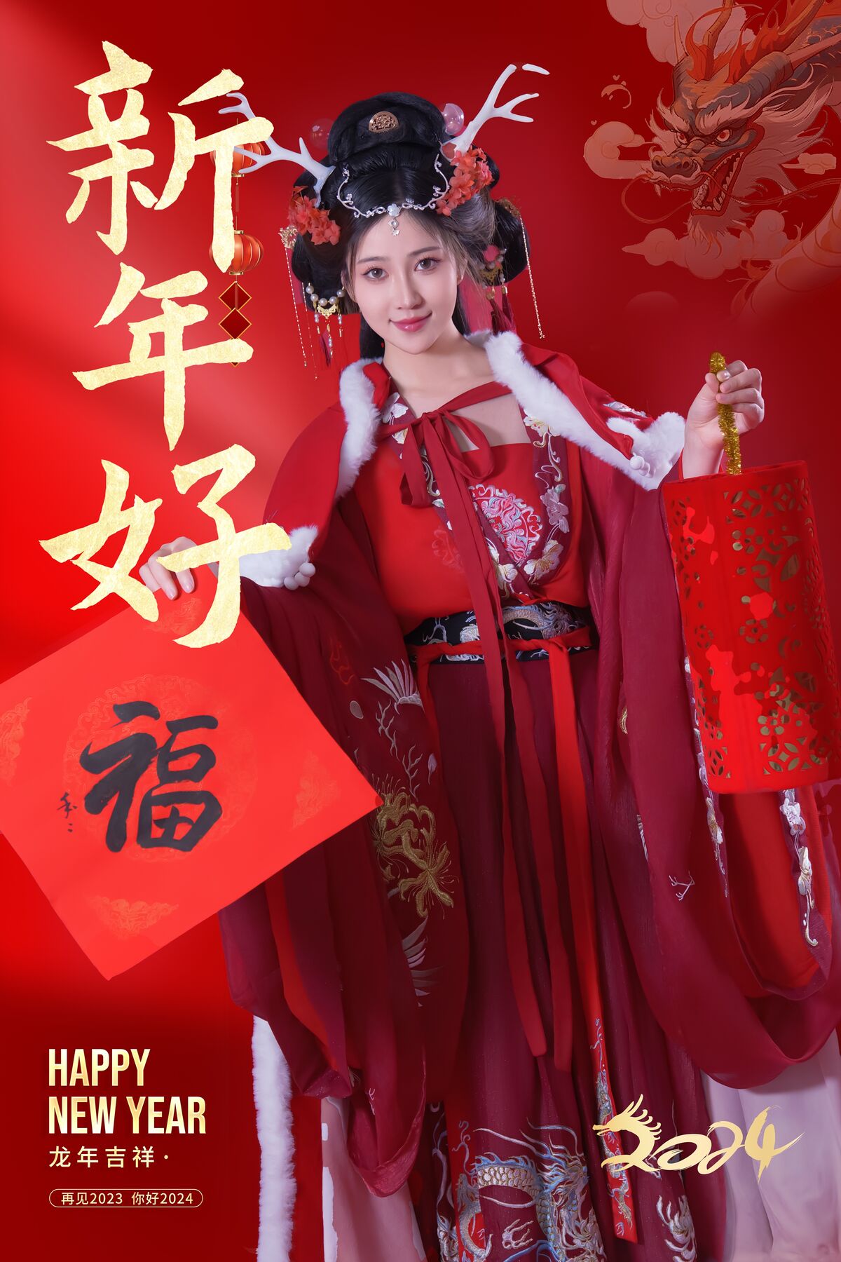 Coser@年年Nnian 农历新年快乐 0001 9912847234.jpg