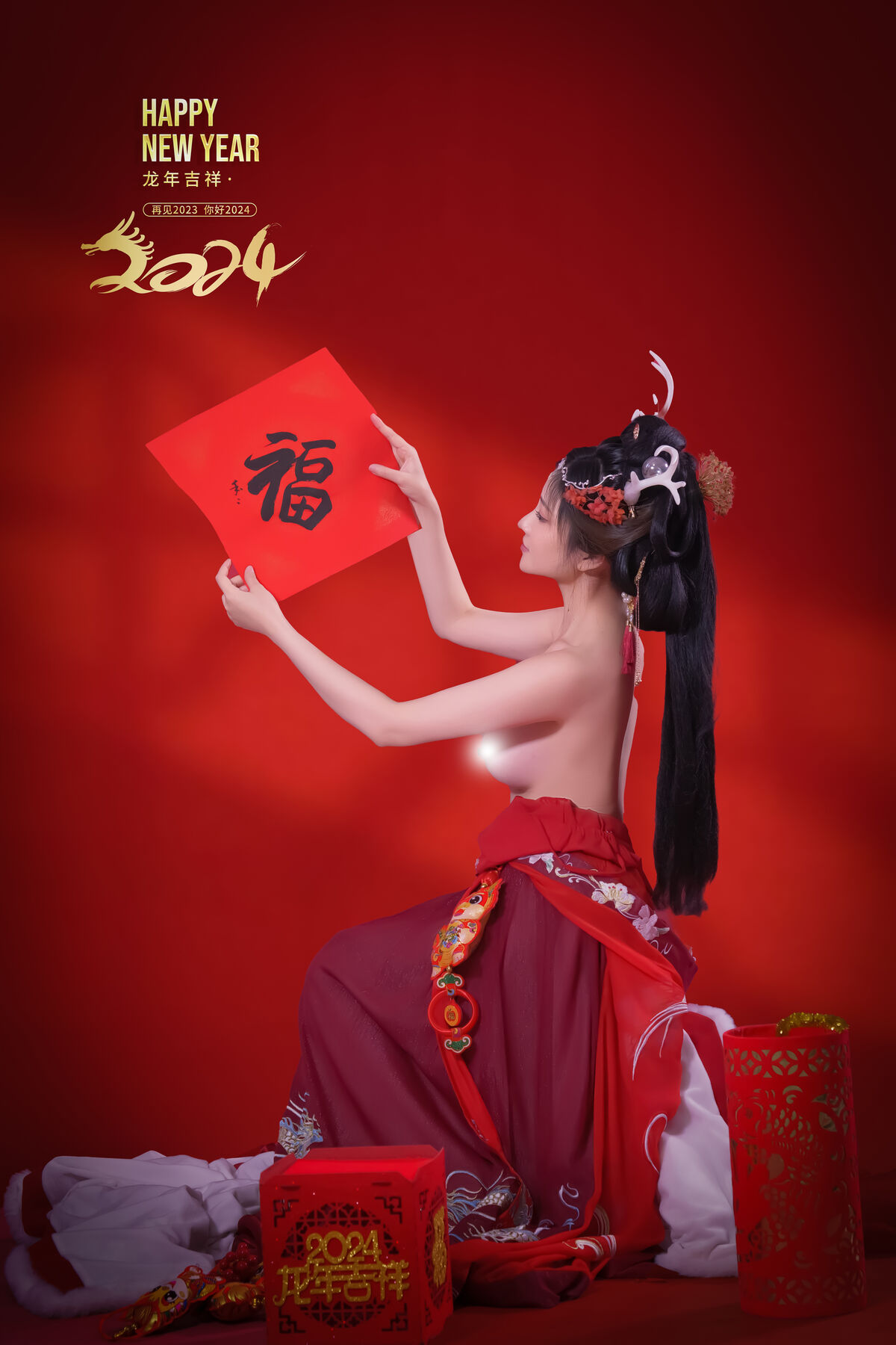 Coser@年年Nnian 农历新年快乐 0039 6373854848.jpg