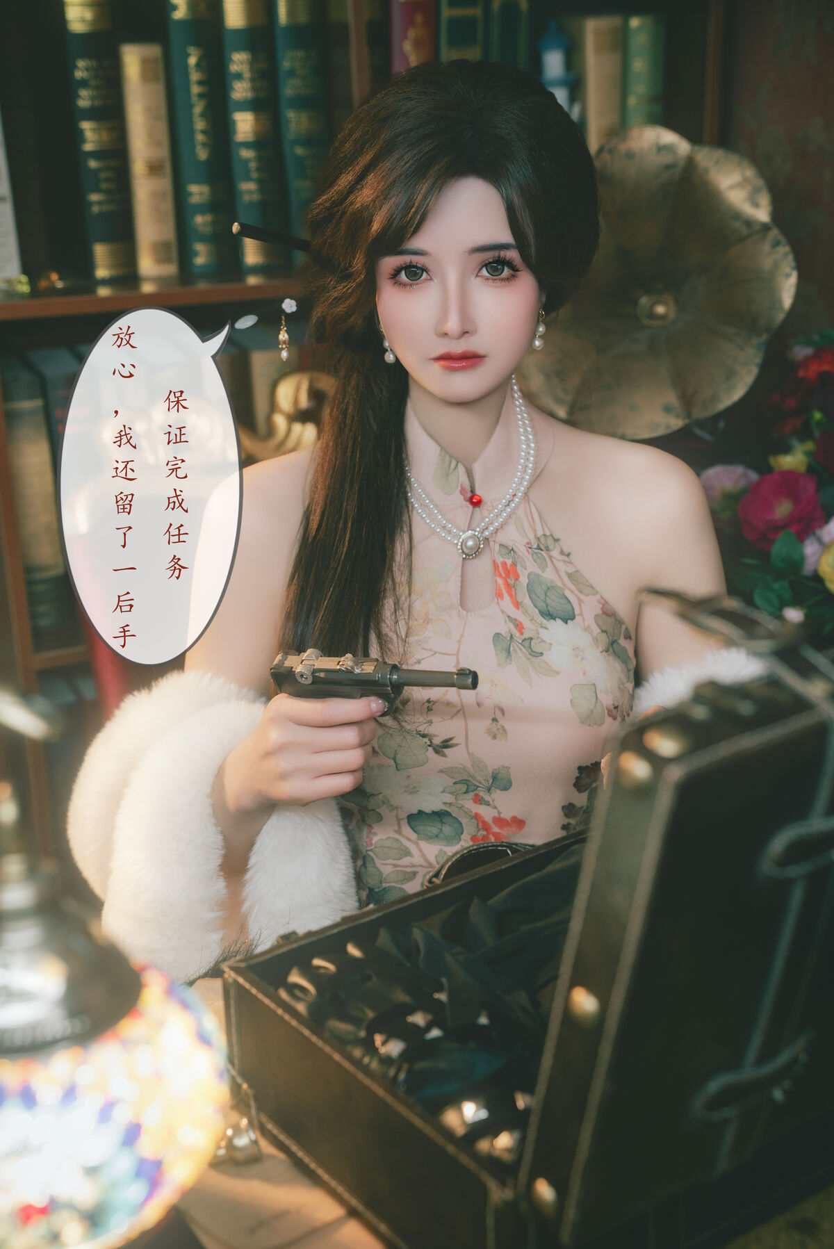 Coser@鹿八岁 特工的堕落 前篇 Part2 0049 4359299060.jpg