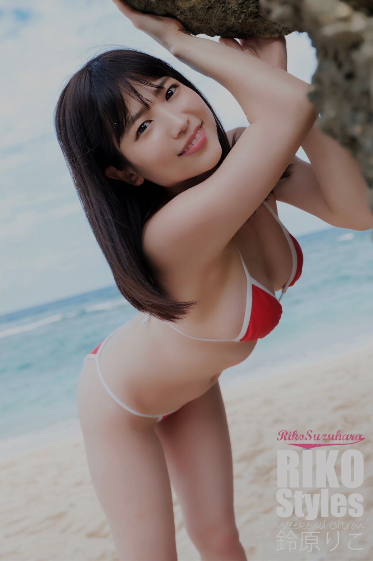 Photobook Suzuhara Riko 鈴原りこ RIKO Styles Weekend Citron Part1 0002 2066883354.jpg