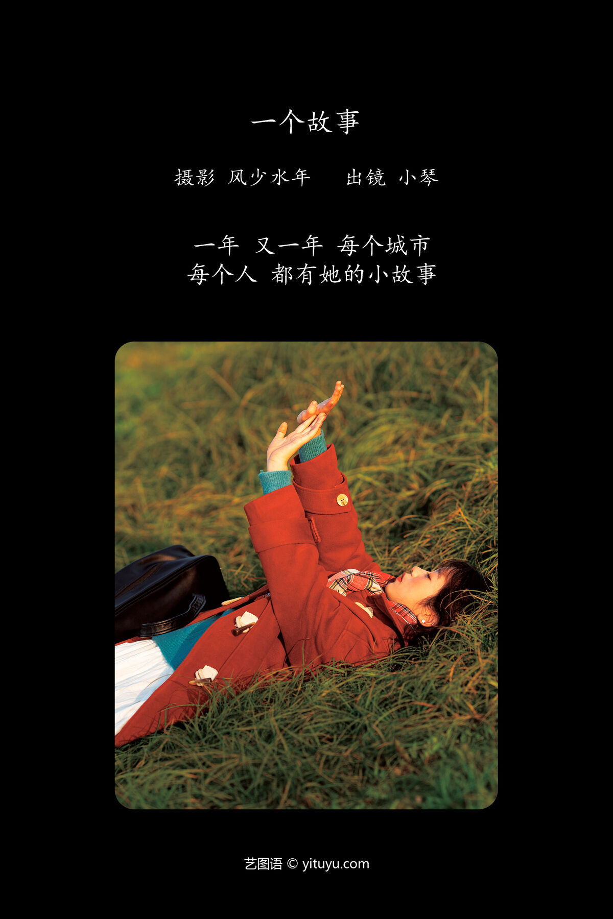 YiTuYu艺图语 Vol 6749 ZZZ 0001 2106198447.jpg