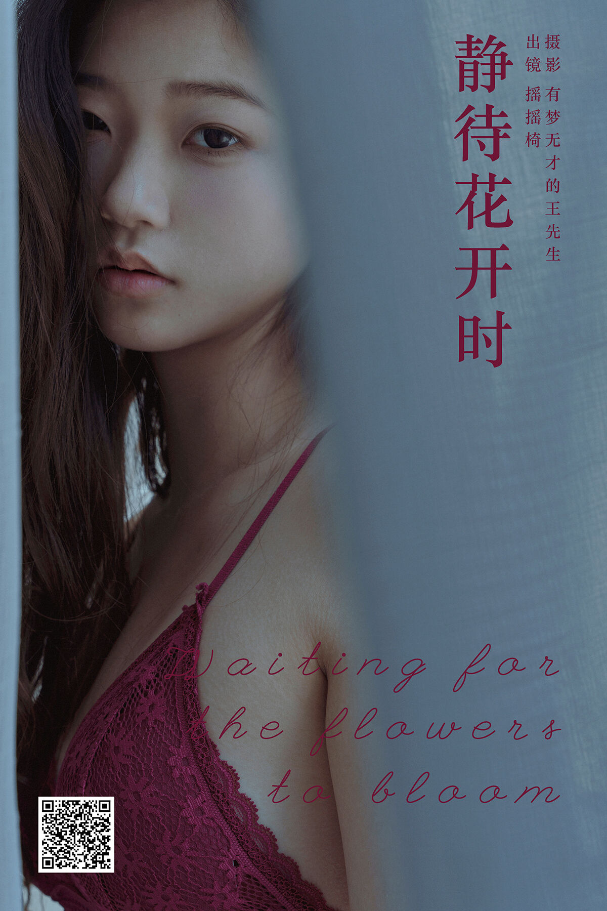 YiTuYu艺图语 Vol.6773 Yao Yao Yi