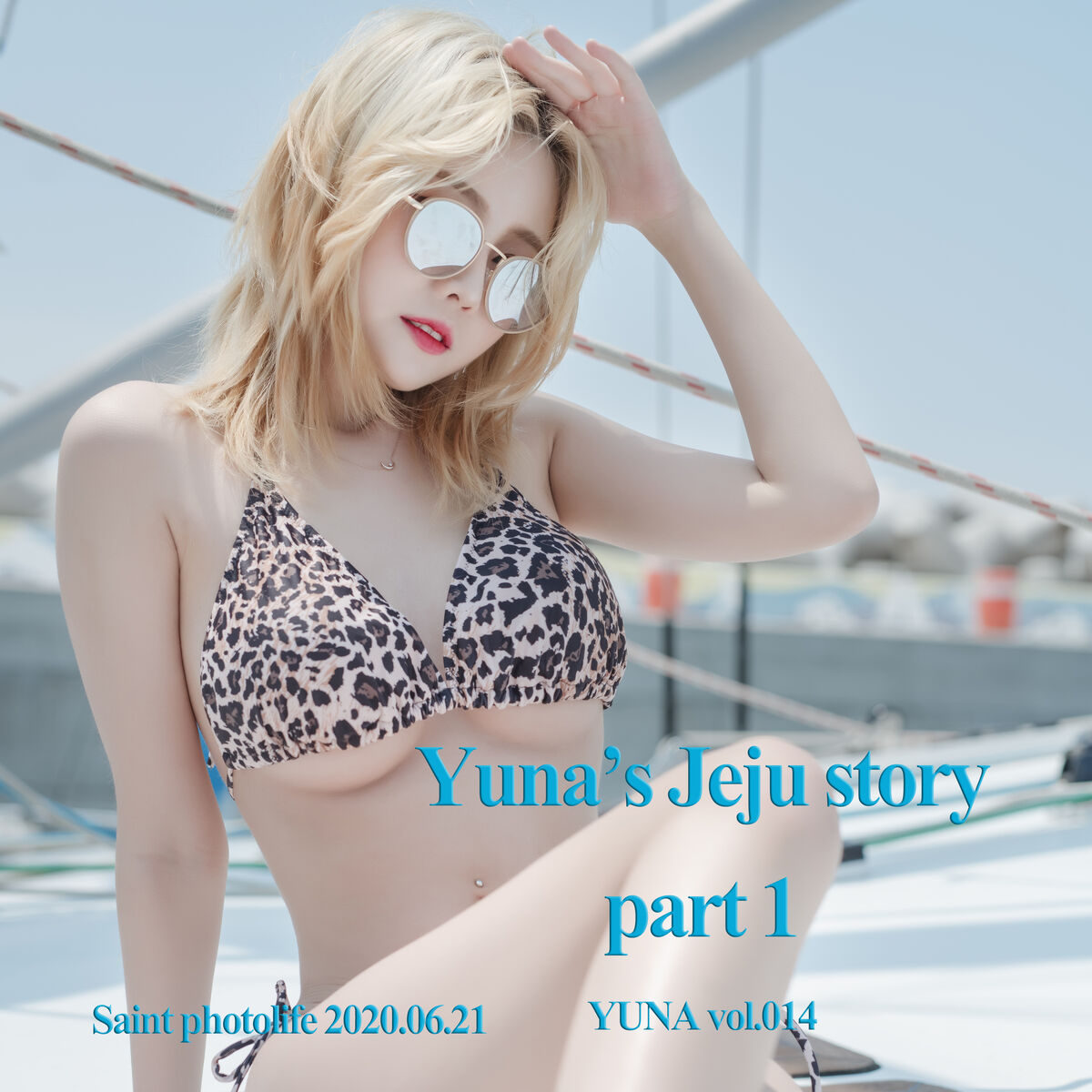 SaintPhotoLife Yuna 유나 Vol 14 Jeju Story Part 1 Part1 0001 0564412402.jpg