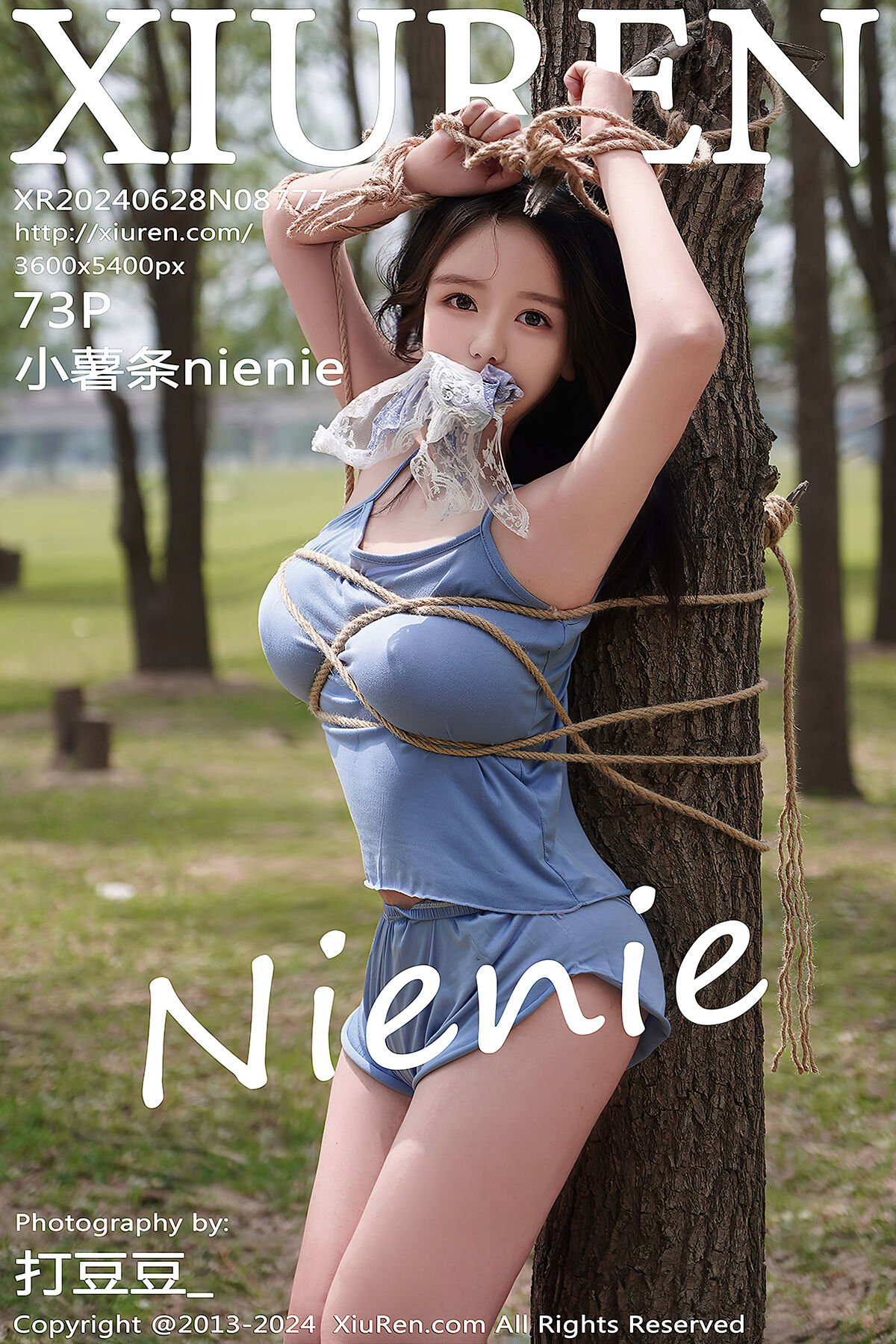 XiuRen秀人网 No.8777 Xiao Shu Tiao Nienie