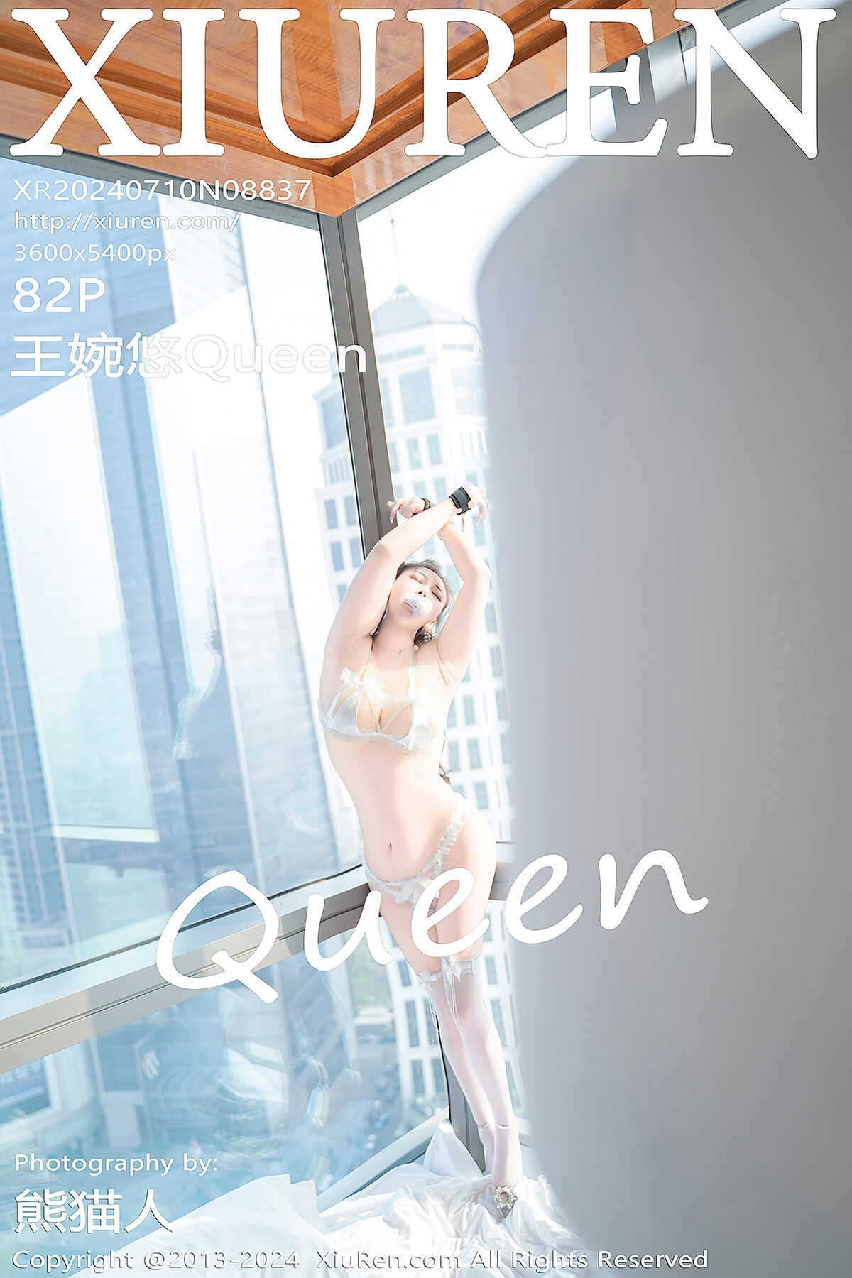 XiuRen秀人网 No.8837 Wang Wan You Queen