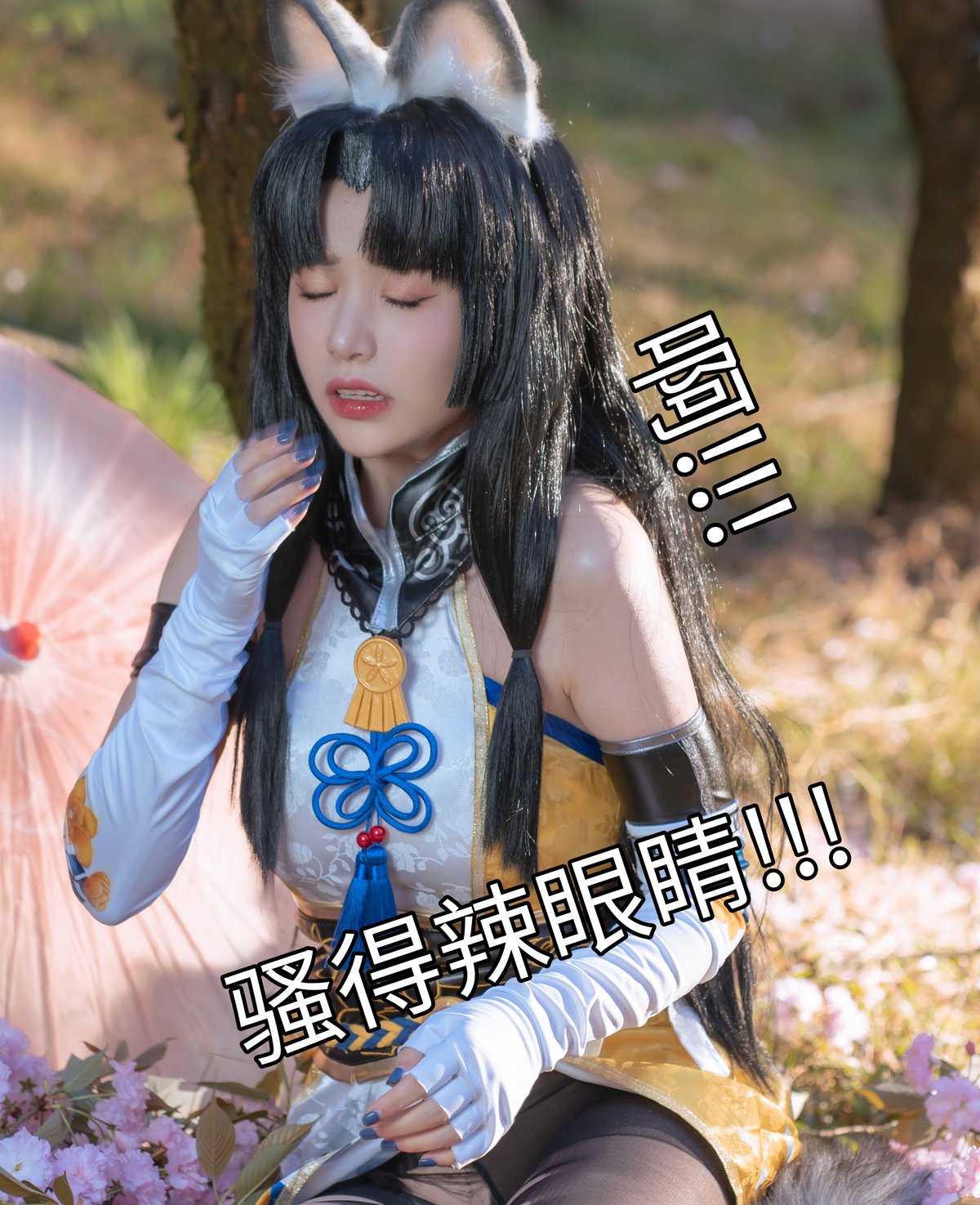 Coser@爆机少女喵小吉 Nekokoyoshi 永劫无间 胡桃 0049 4131037571.jpg