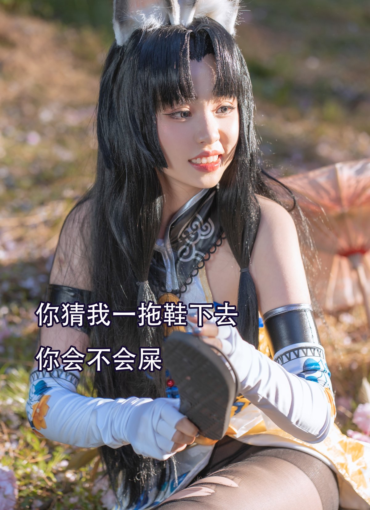 Coser@爆机少女喵小吉 Nekokoyoshi 永劫无间 胡桃 0050 9772256535.jpg