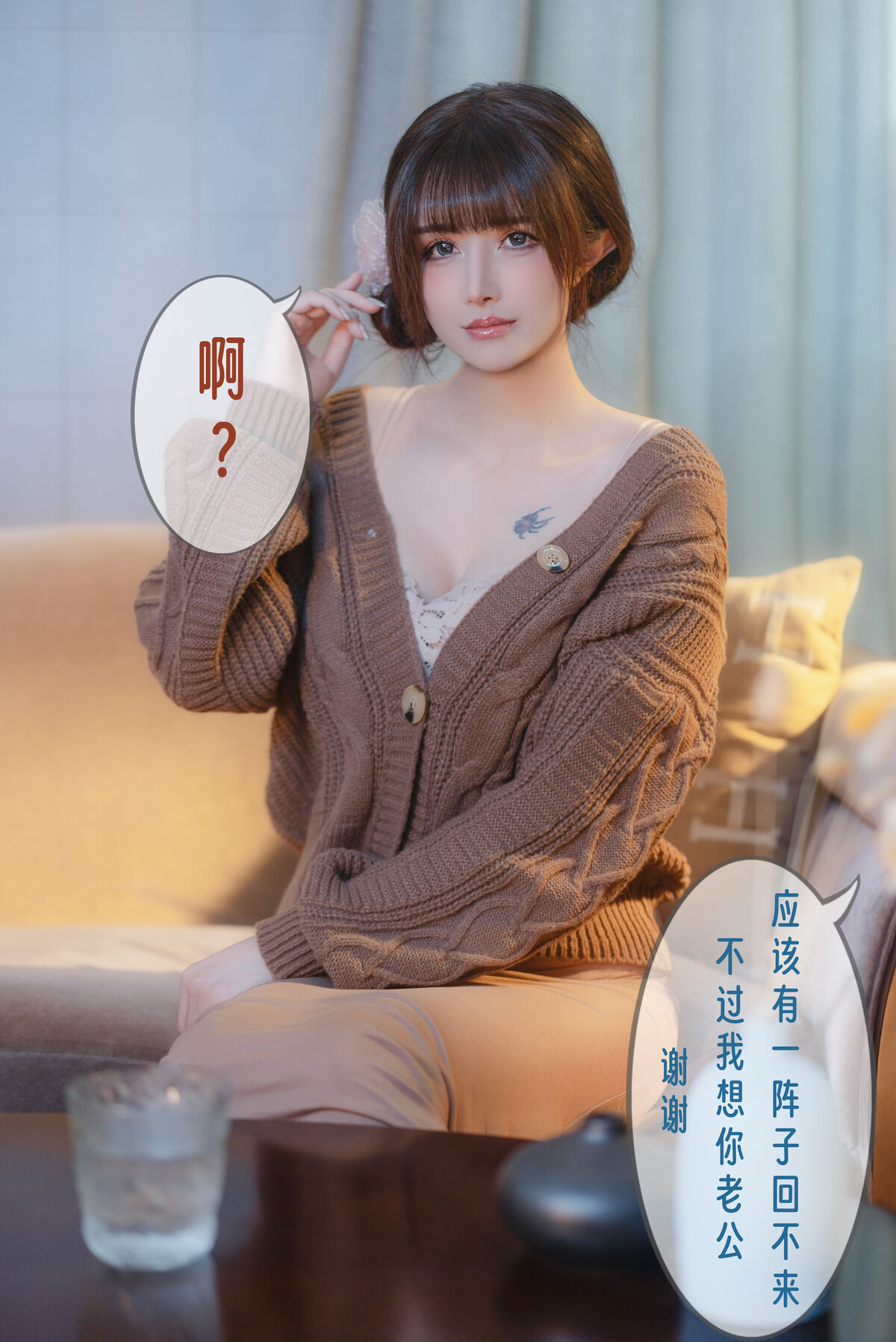 Coser@鹿八岁 无法拒绝的要挟 Part3 0017 1600108513.jpg