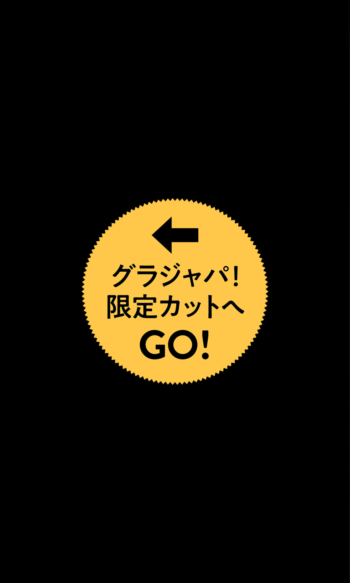 JP Mahiro Hayashida 林田真尋 いつもなんどでも 0051 7433840962.jpg