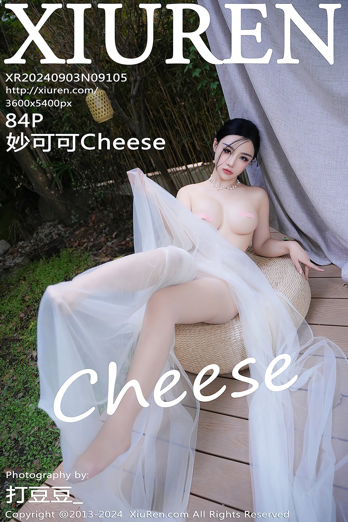 XiuRen秀人网 No.9105 Miao Ke Ke Cheese