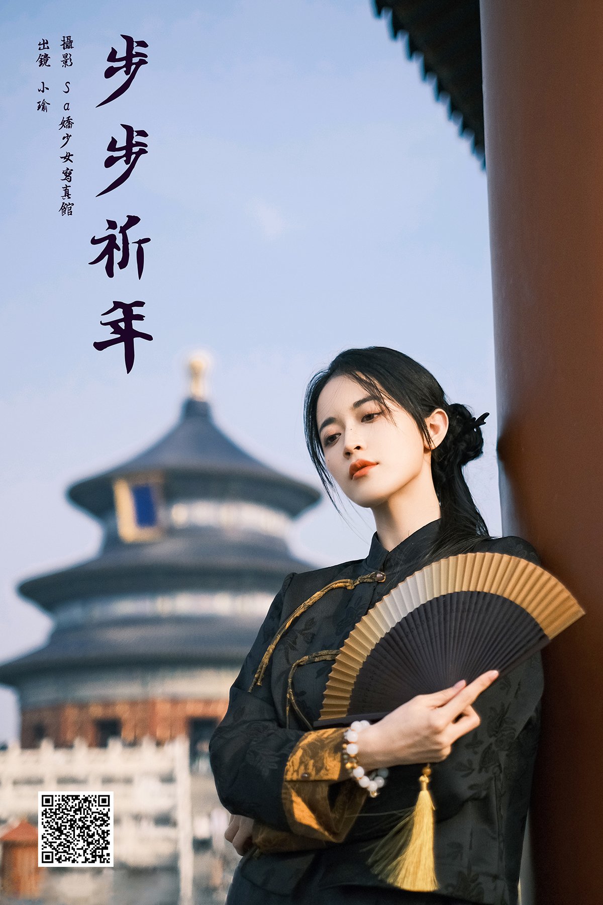 YiTuYu艺图语 Vol.6885 Chen Xiao Yu