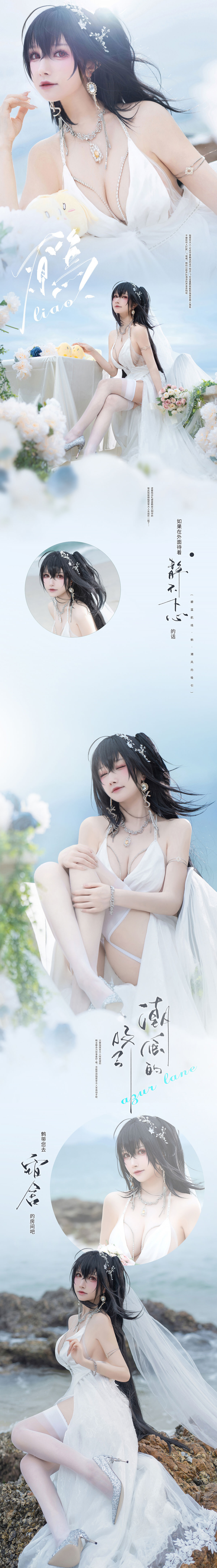 Coser@一千只猫薄禾 赫敏 0019 5816832862.jpg