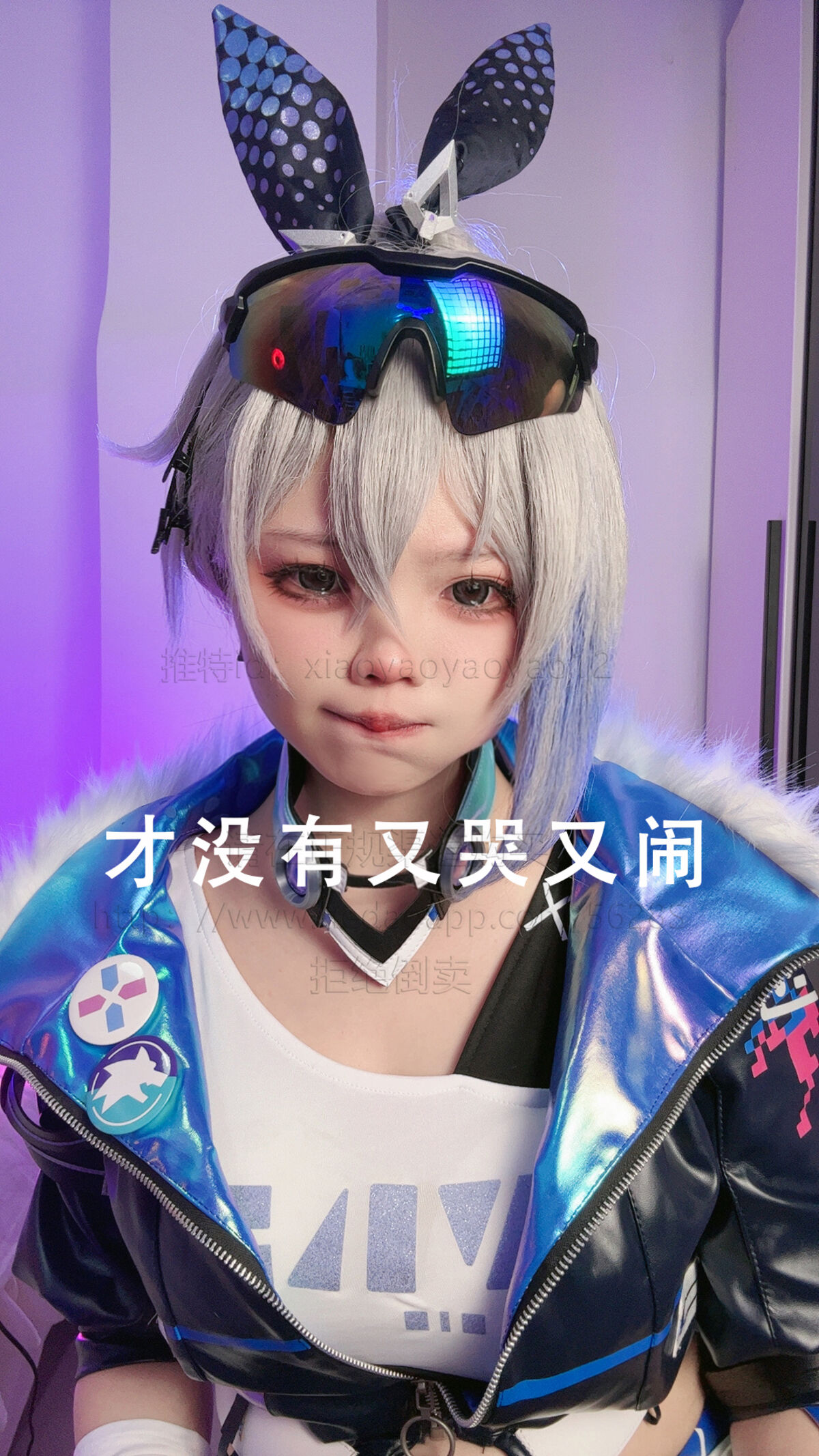 Coser@小瑶幺幺 自拍版银狼 0006 1400342503.jpg