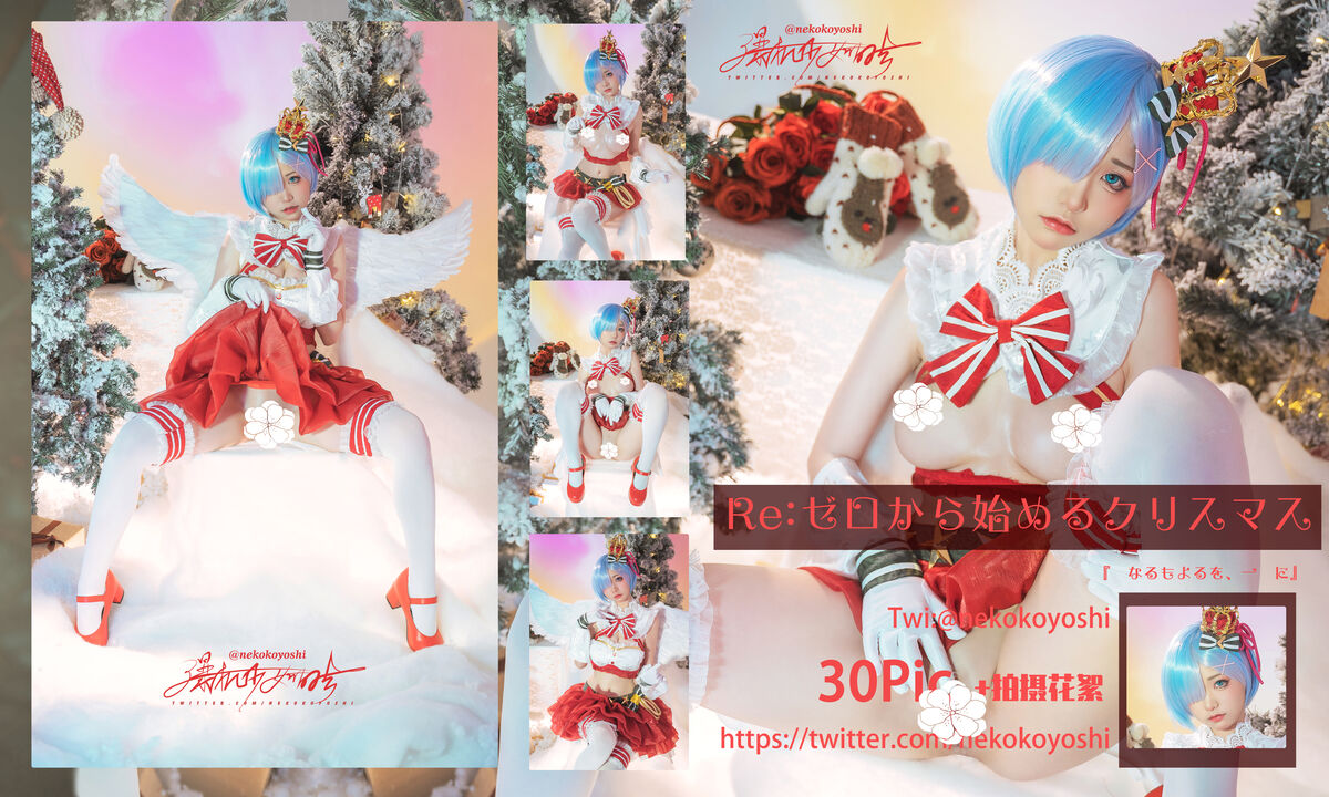 Coser@爆机少女喵小吉 Nekokoyoshi Christmas Begins 0031 8956686237.jpg