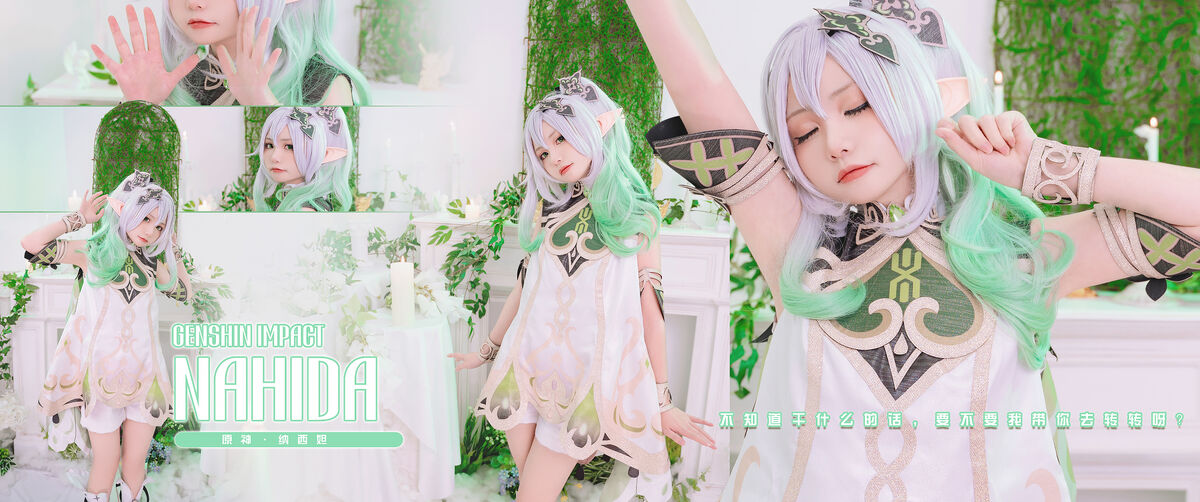 Coser@爆机少女喵小吉 Nekokoyoshi Genshin Impact Nahida 0085 6365455002.jpg