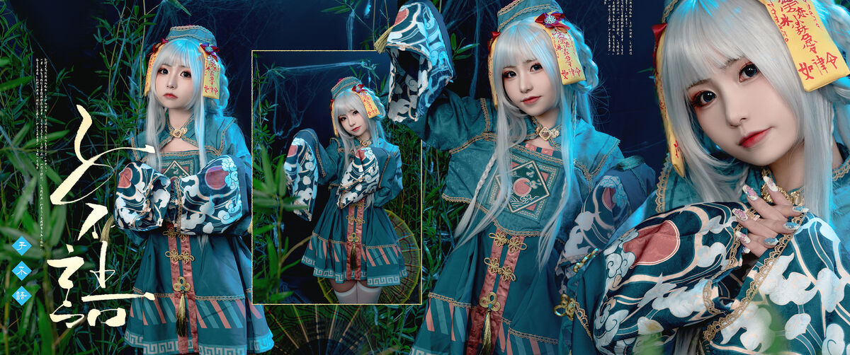 Coser@爆机少女喵小吉 Nekokoyoshi 子不语 0089 0228209597.jpg