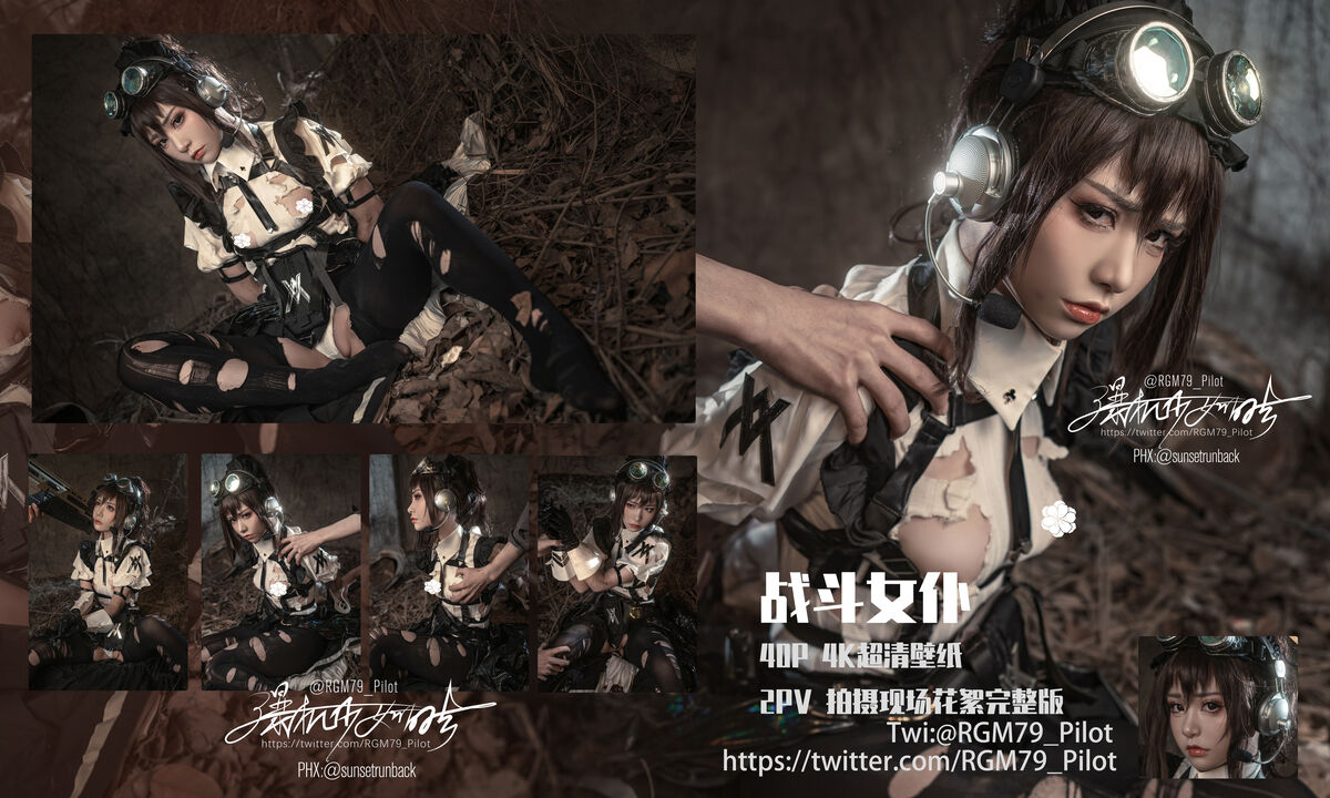 Coser@爆机少女喵小吉 Nekokoyoshi 战斗女仆 第二弹 0041 2914167139.jpg