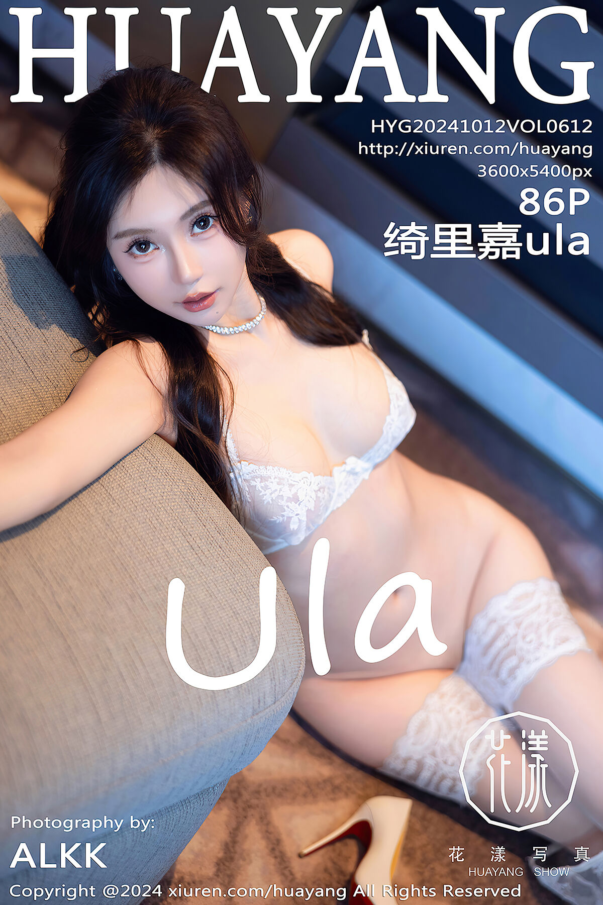 HuaYang花漾Show Vol.612 Qi Li Jia Ula