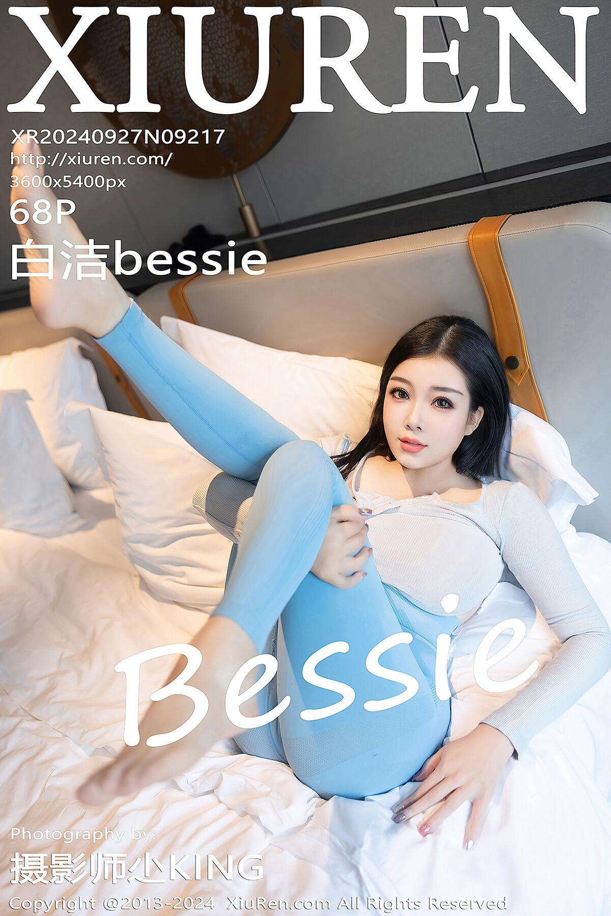 XiuRen秀人网 No.9217 Bai Jie Bessie