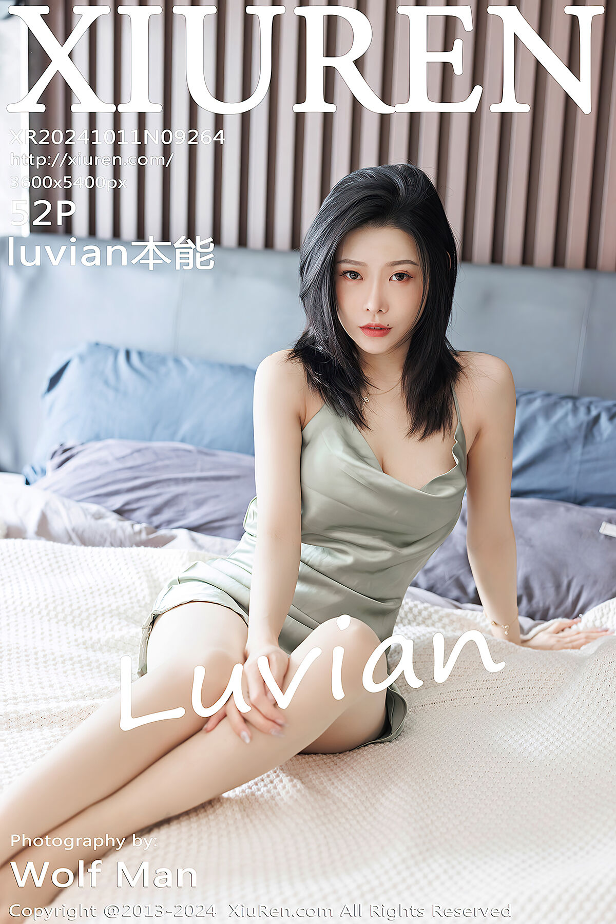 XiuRen秀人网 No.9264 Luvian Ben Neng