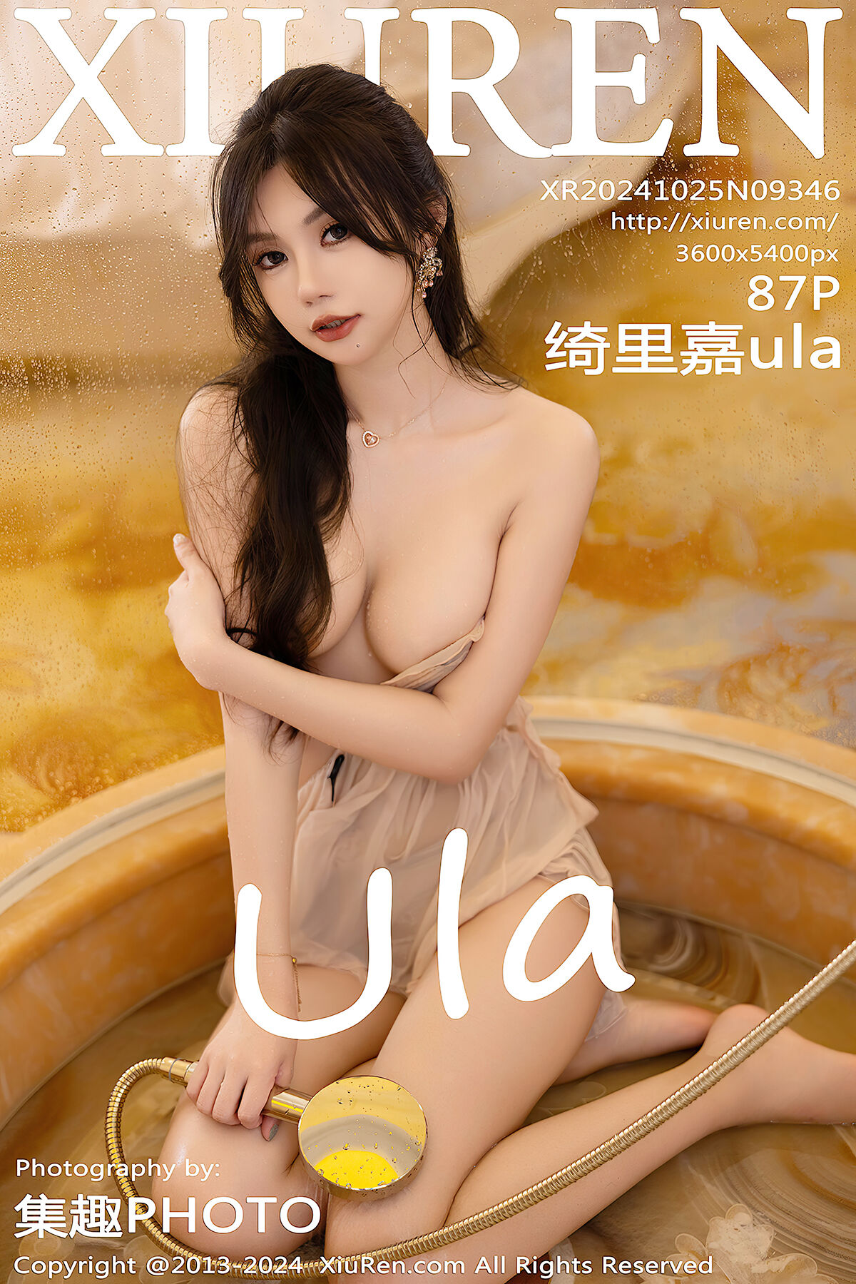 XiuRen秀人网 No.9346 Qi Li Jia Ula