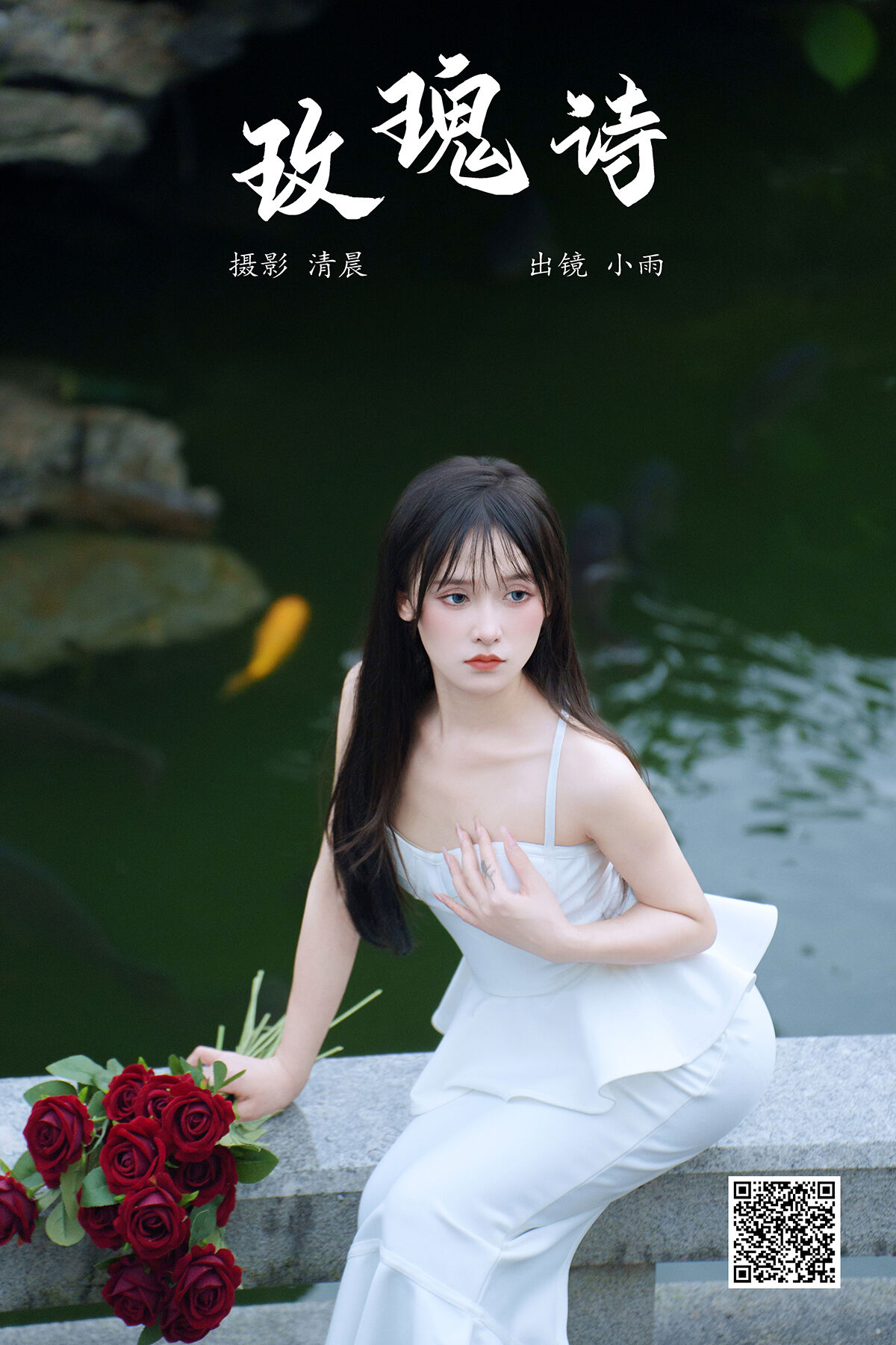 YiTuYu艺图语 Vol.7395 Xiao Xiao Yu