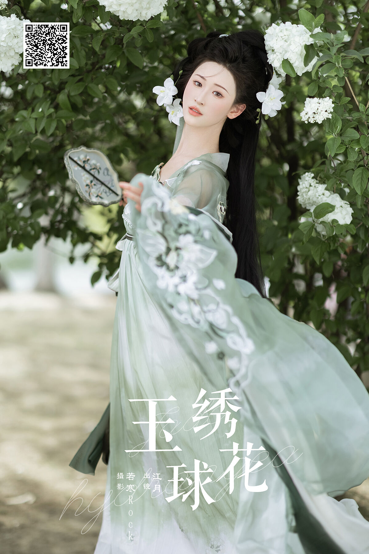 YiTuYu艺图语 Vol.7173 Jiang Yue Yue Yue