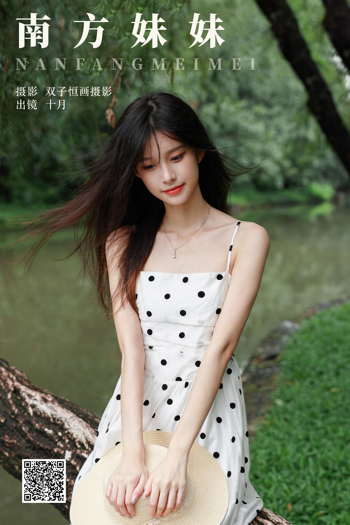 YiTuYu艺图语 Vol.7307 Xiao Le Ge Fei Xiang 0001 4834436672.jpg