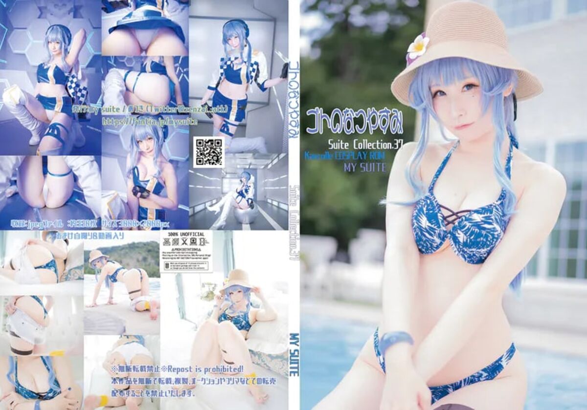 Coser@atsuki あつき Gotos Summer Vacation ゴトのなつやすみ Suite Collection 37 Kancolle Part7 0047 5496982976.jpg