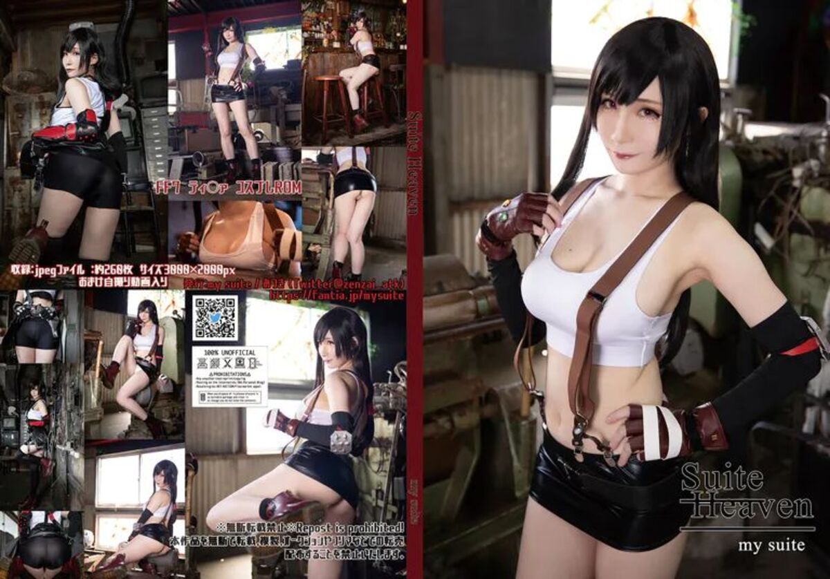 Coser@atsuki あつき Suite Heaven Final Fantasy Vii Part6 0043 8975089192.jpg